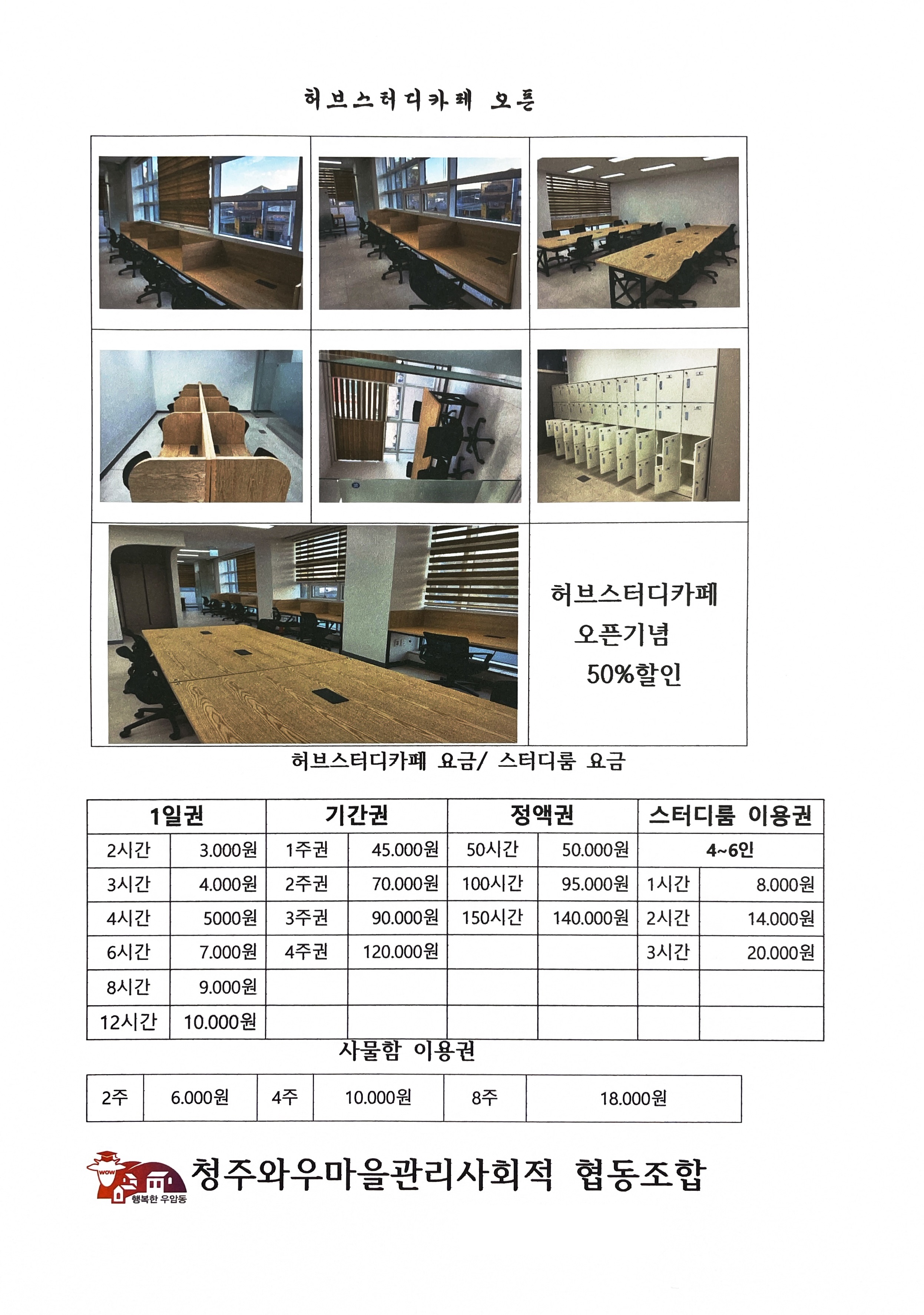 업체사진
