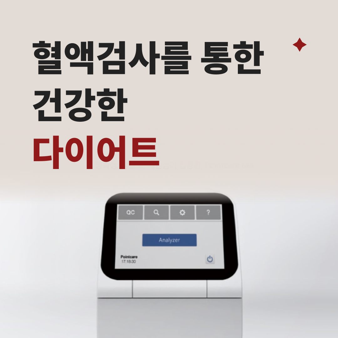 오름한의원 신당점