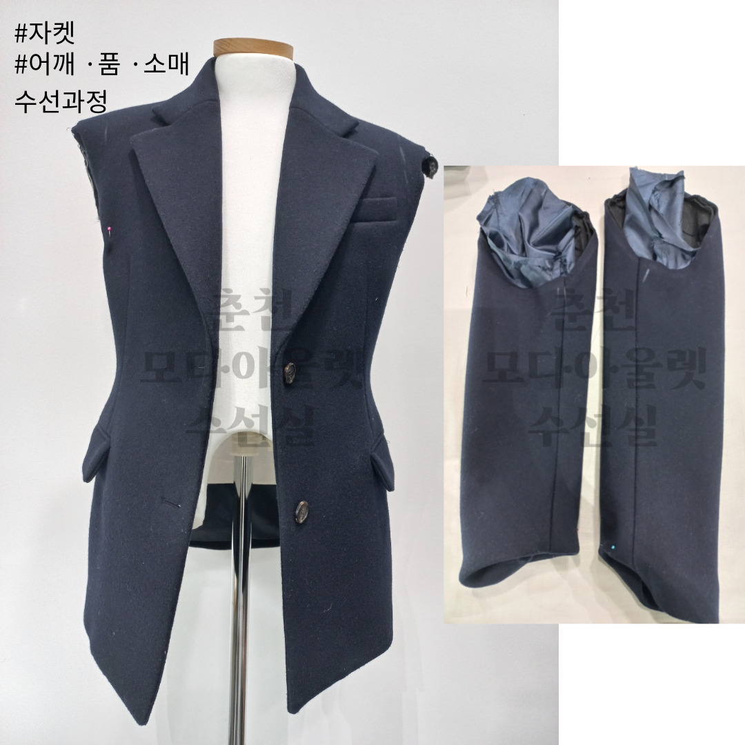 모다아울렛 춘천점 수선실