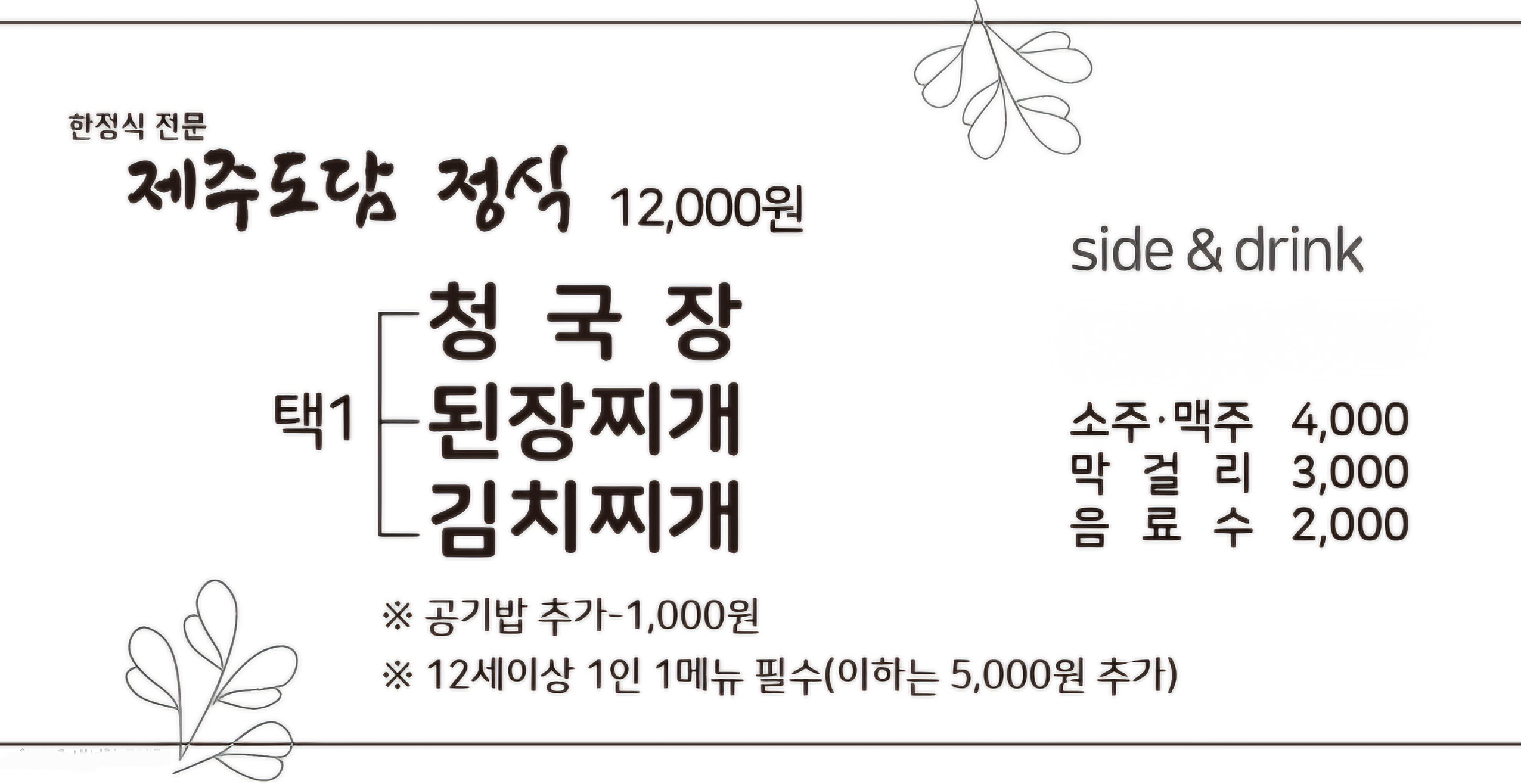 요약 정보 이미지