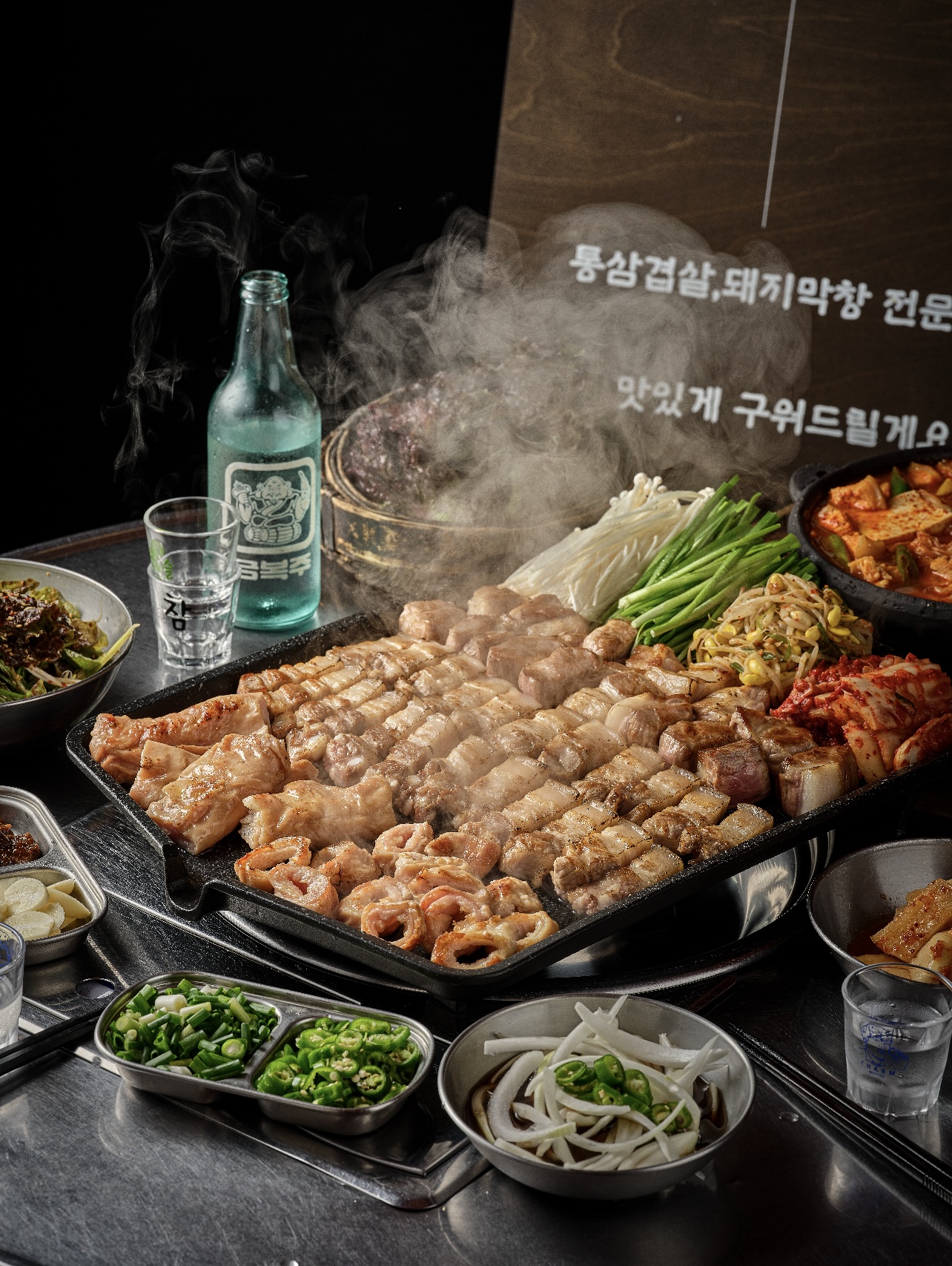 삼삼돼지 방천시장점