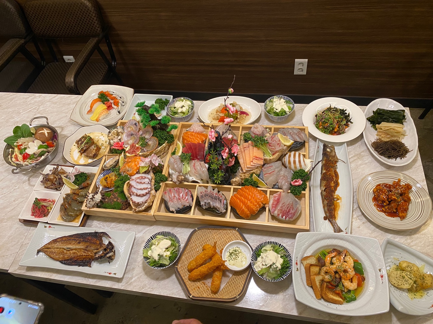 어 식당