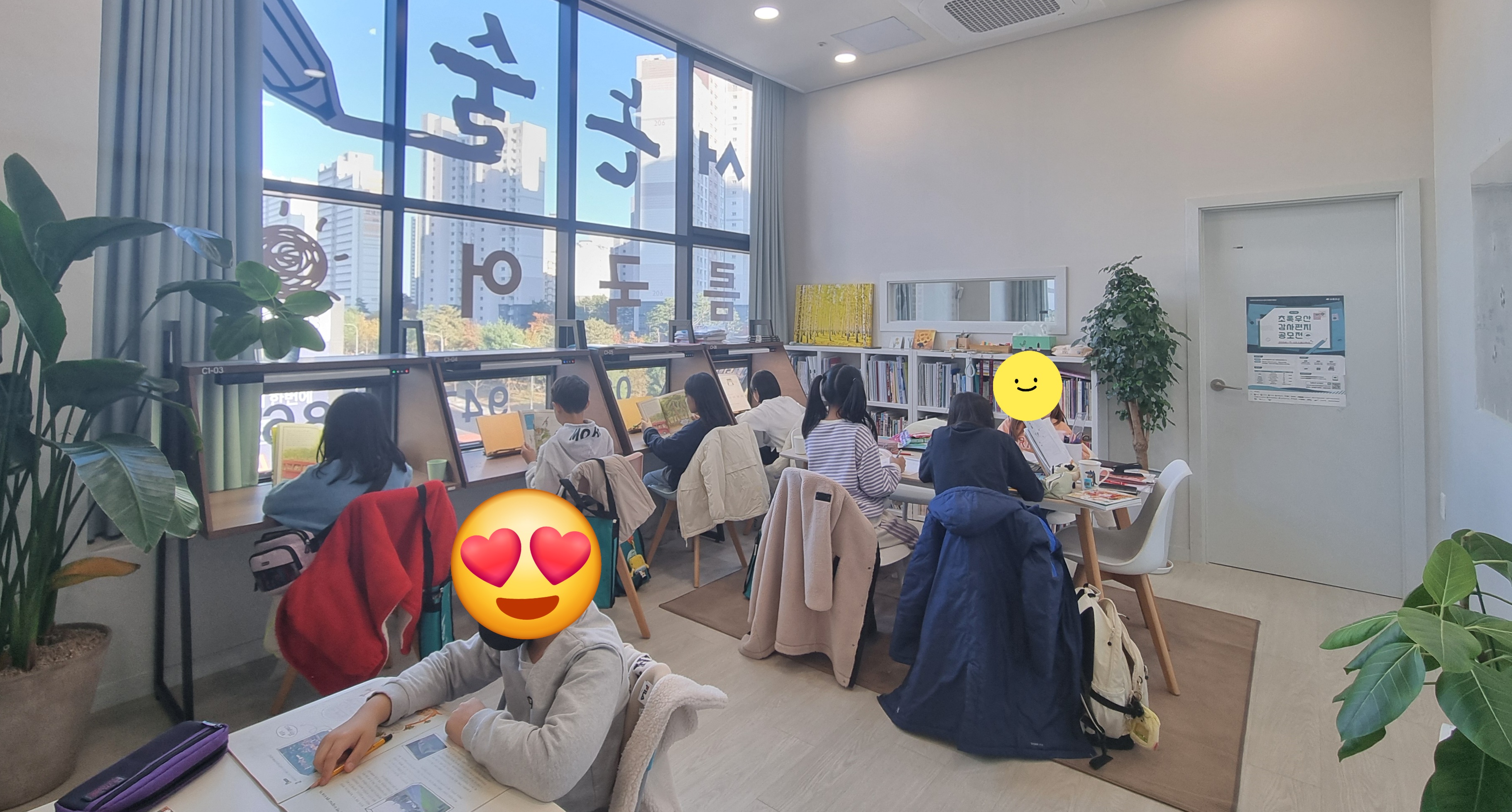 해오름국어논술학원