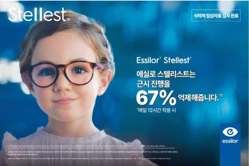 아이데코 파주운정점