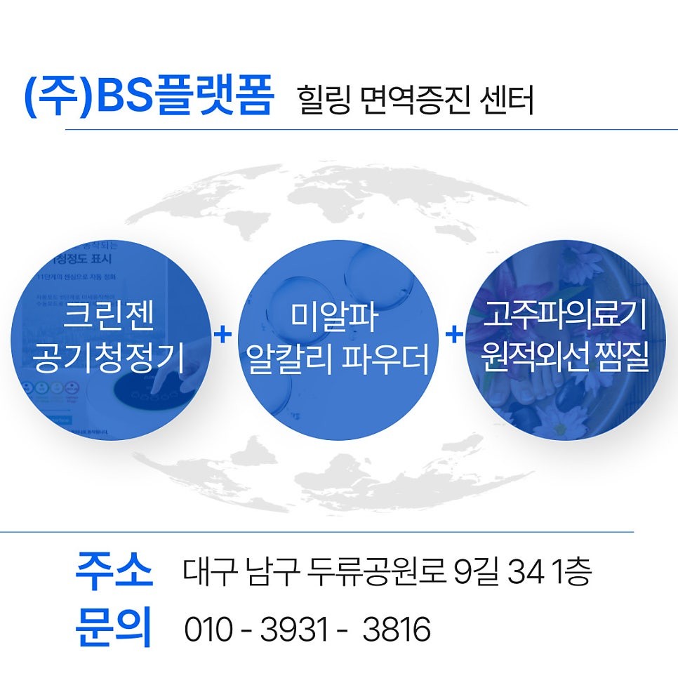 비에스플랫폼
