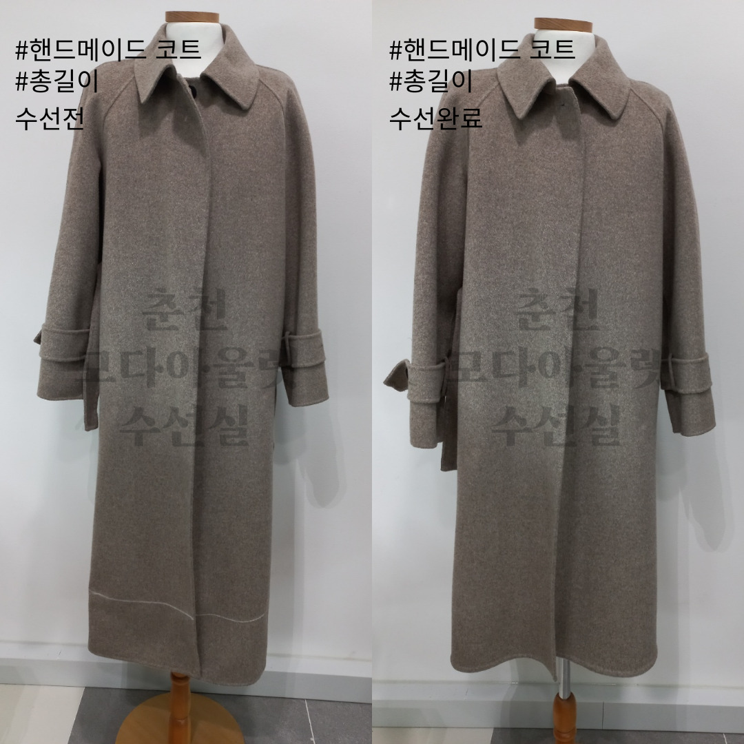 모다아울렛 춘천점 수선실