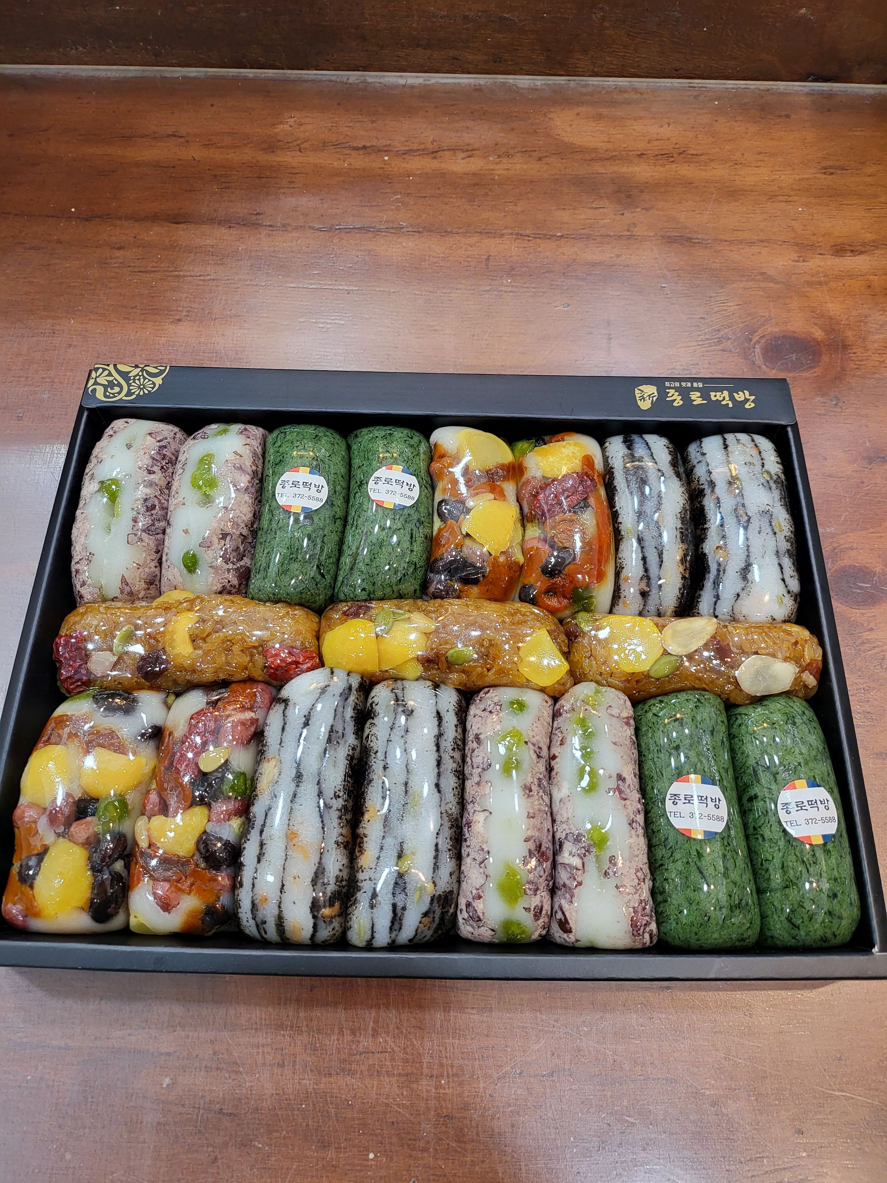 종로떡방