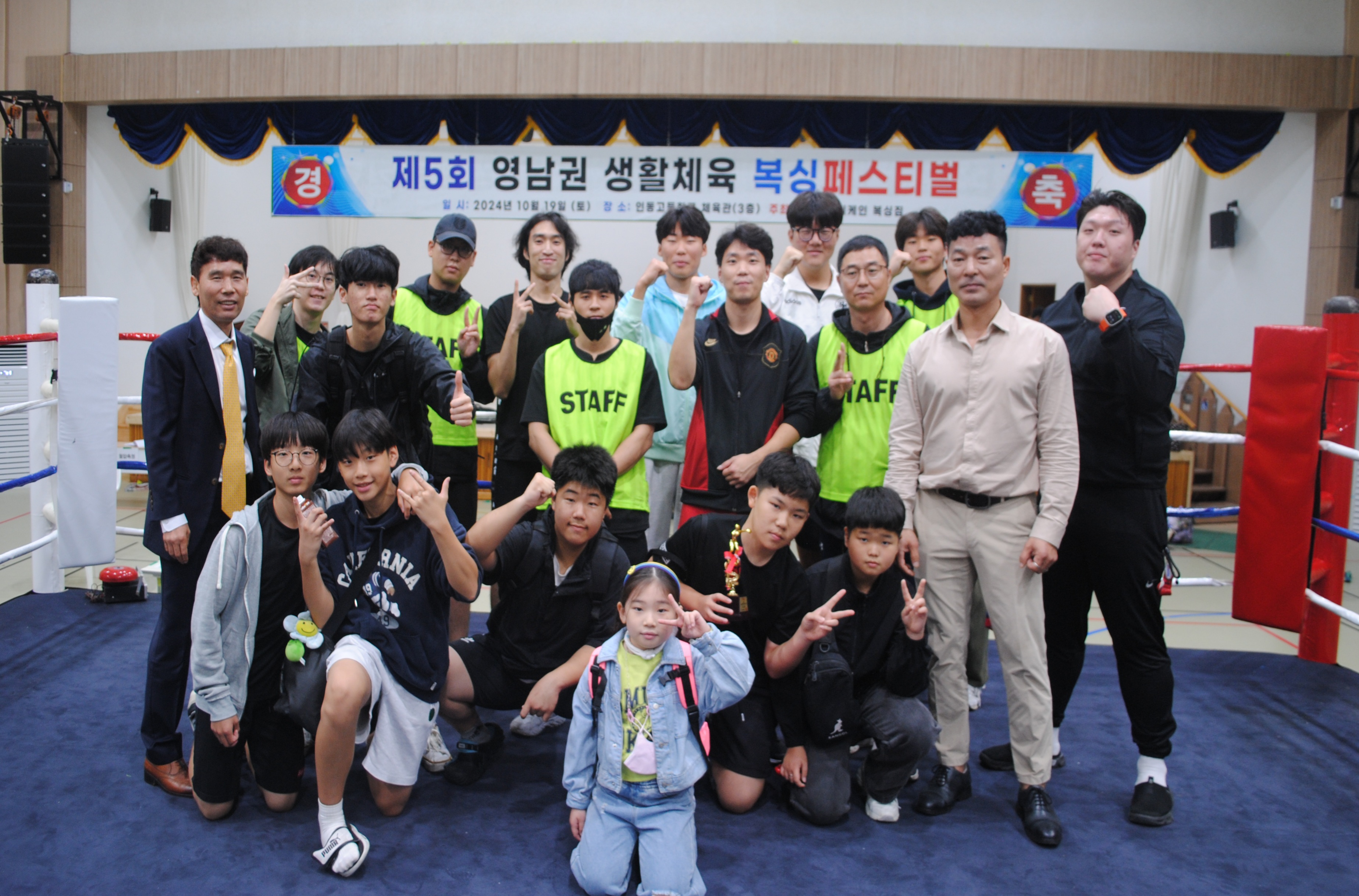 경상북도 구미시 인동26길 복싱체육관 허리케인권투체육관 내부 모습 4