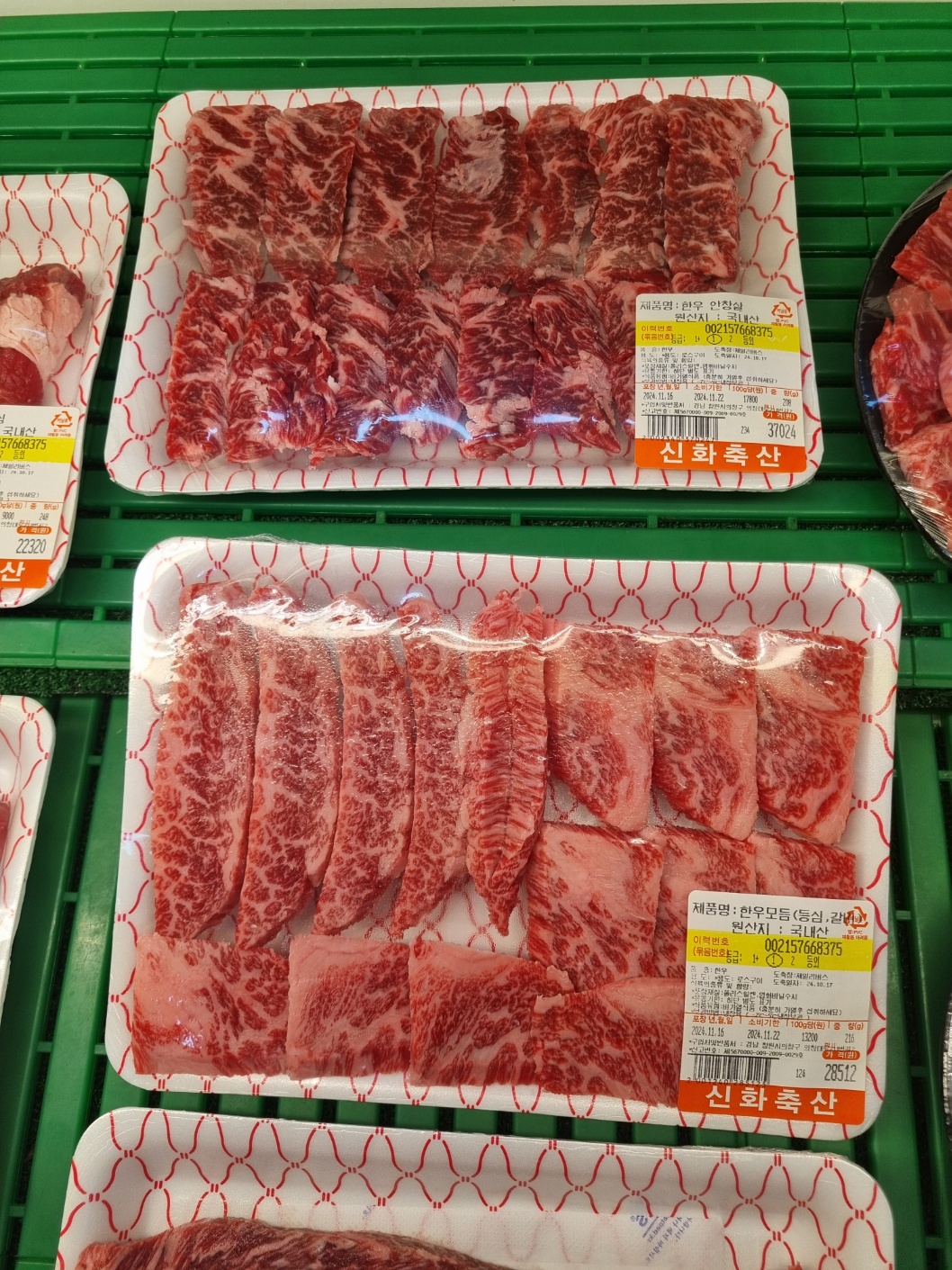 하동한우상차림식육식당