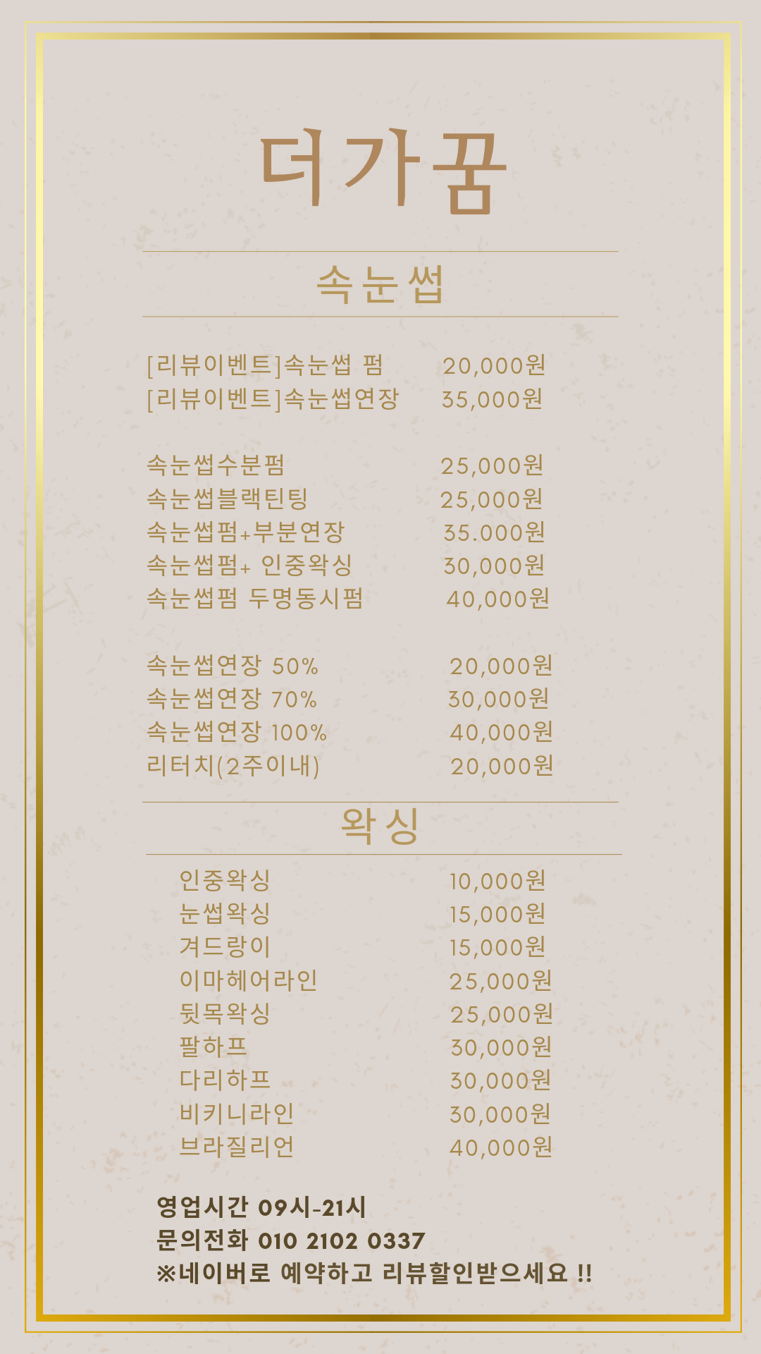 더가꿈