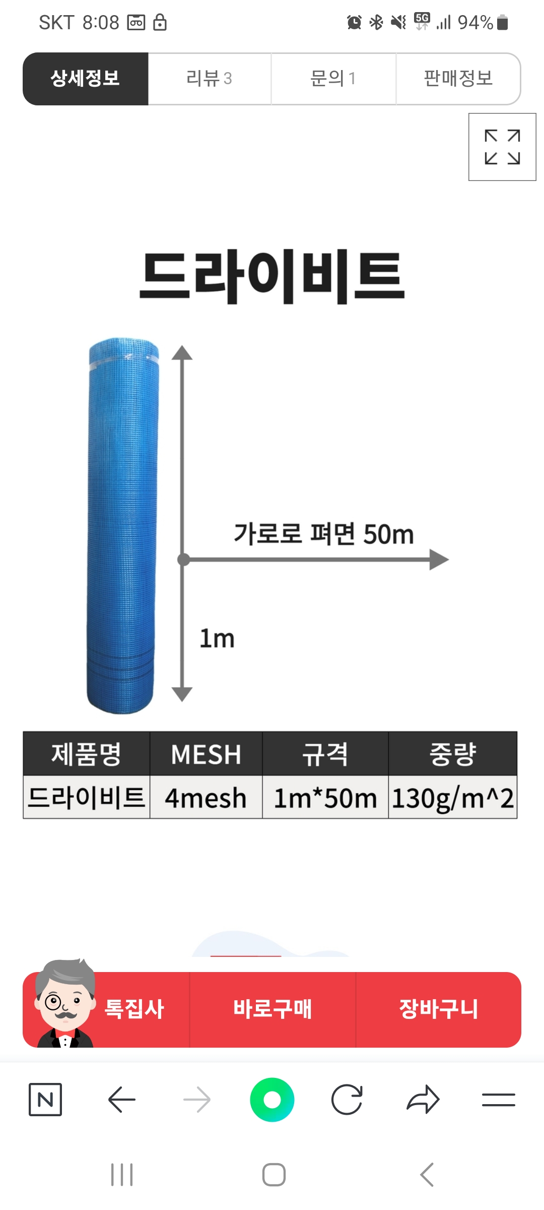 범스틸