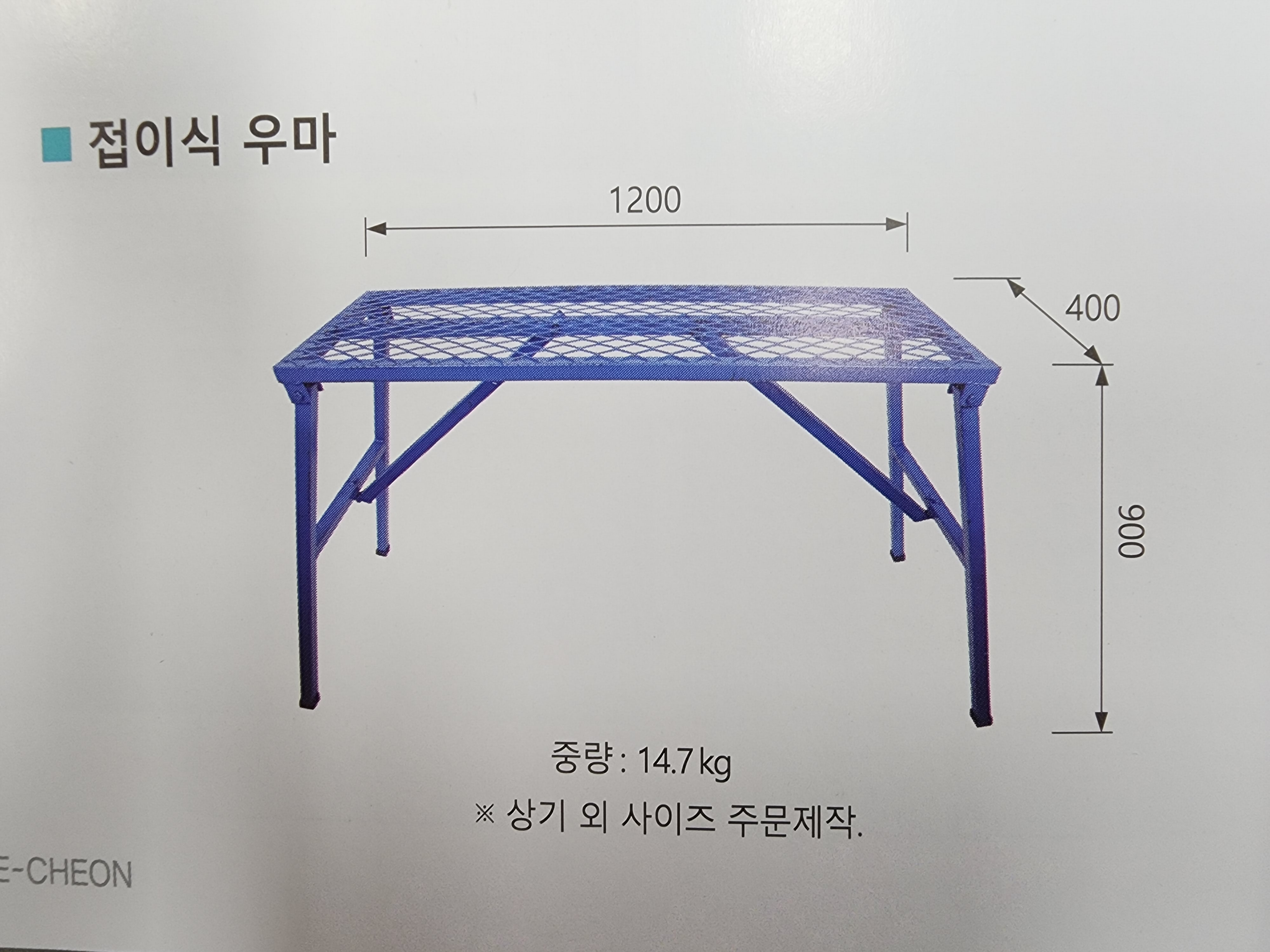 범스틸