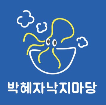 박혜자낙지마당 본점