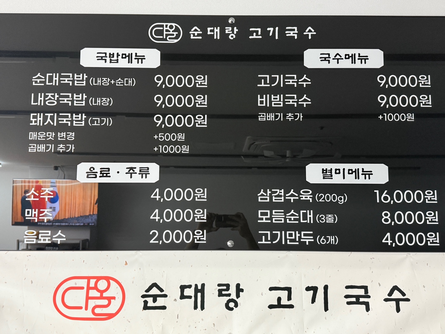 다올푸드