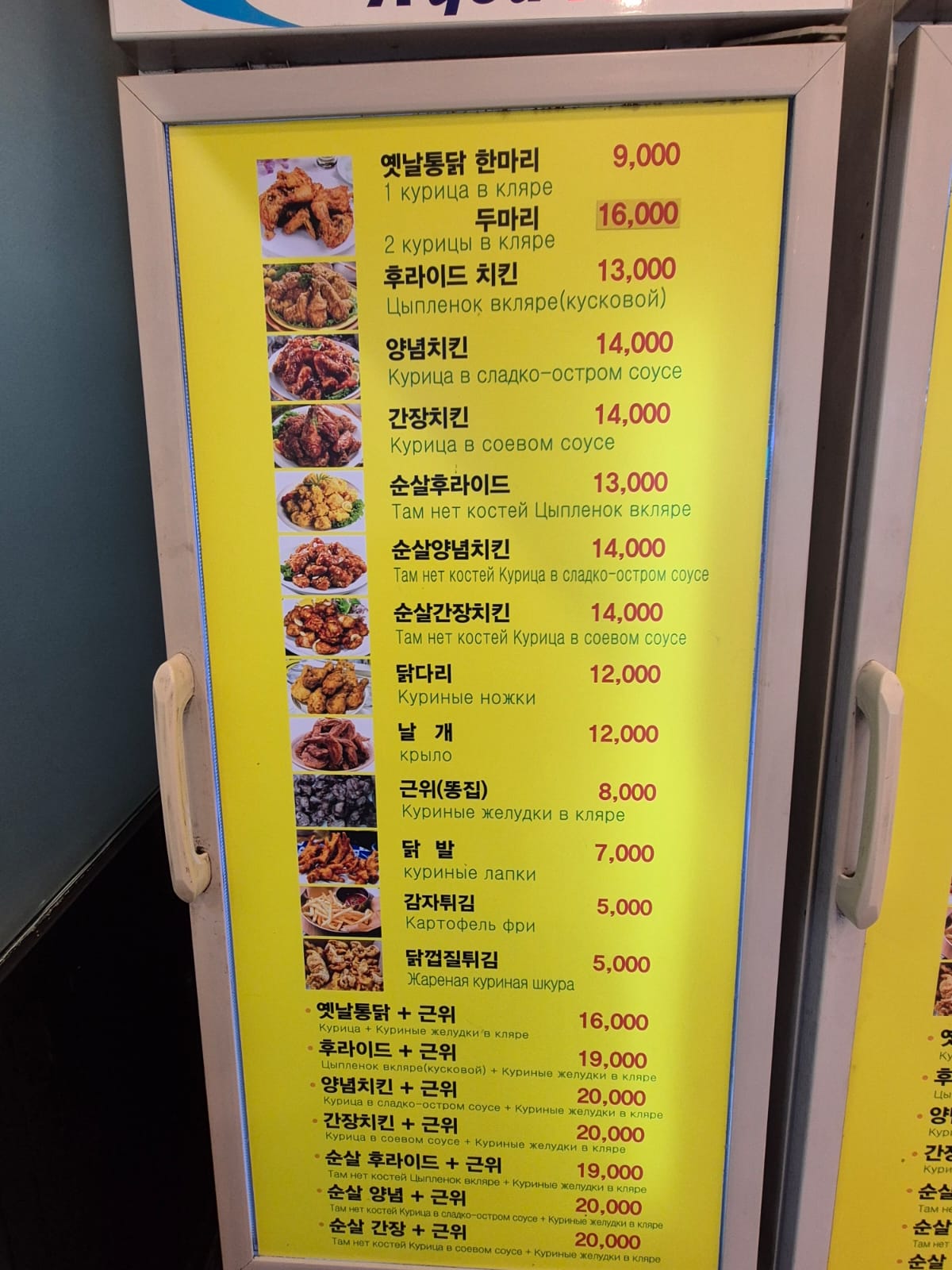 오븐에구운황금닭 산정직영점