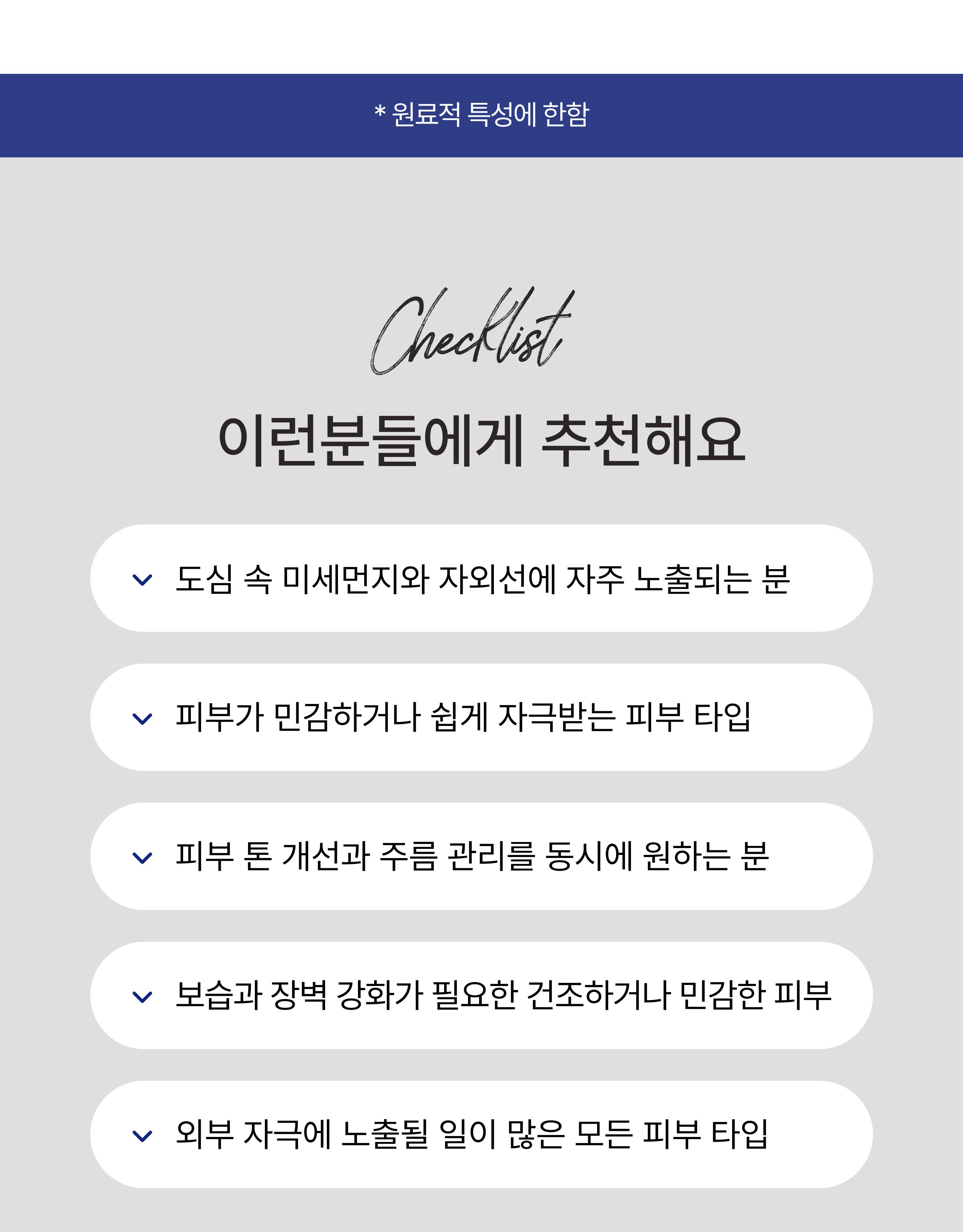 수피부샵