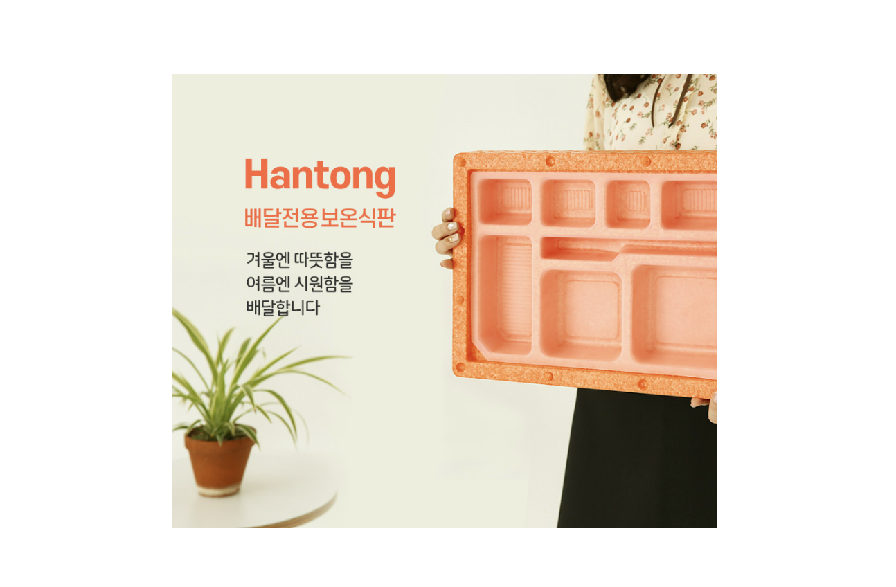 고향식당