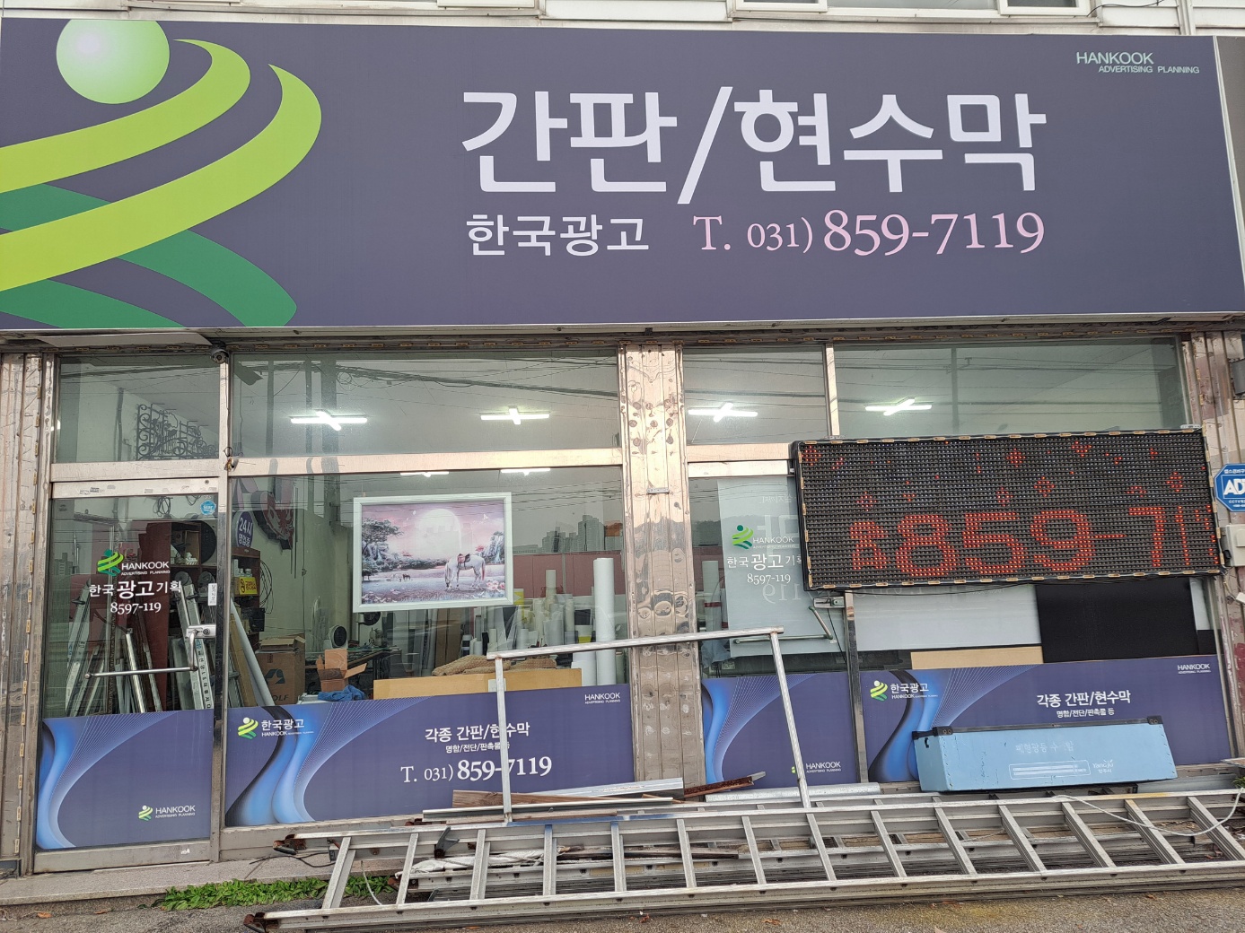 한국광고