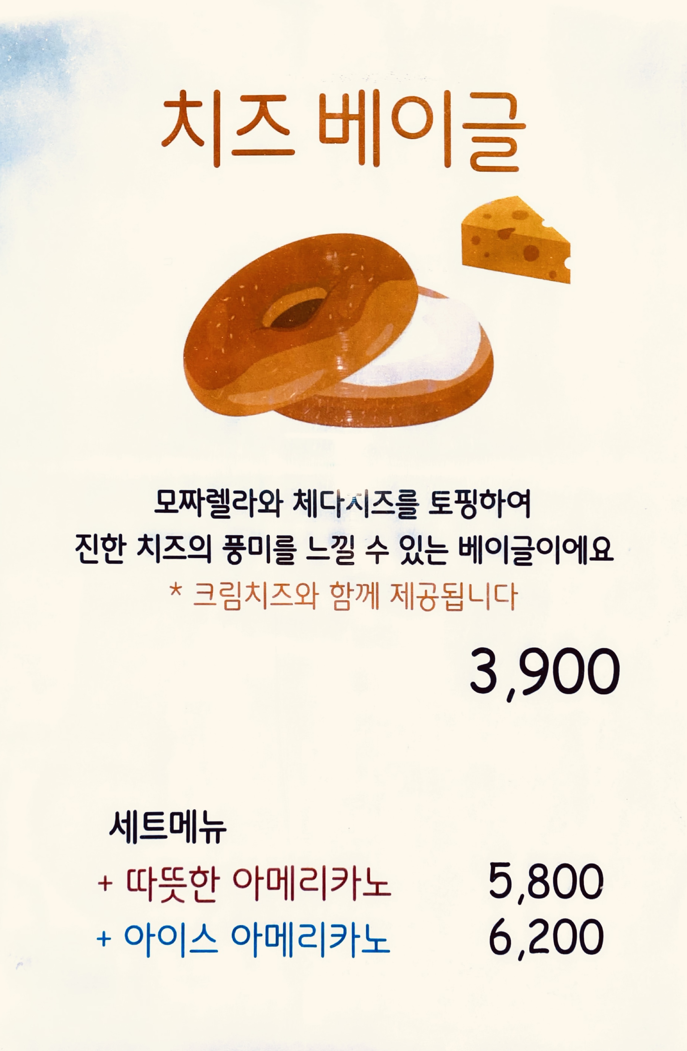 원카페