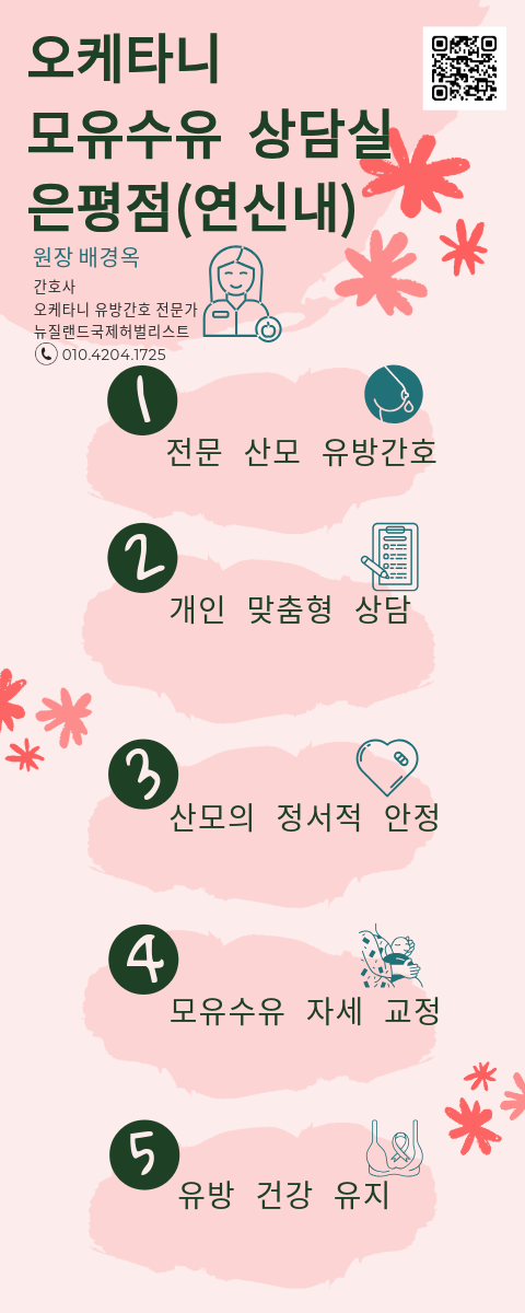오케타니 은평점 photo 3