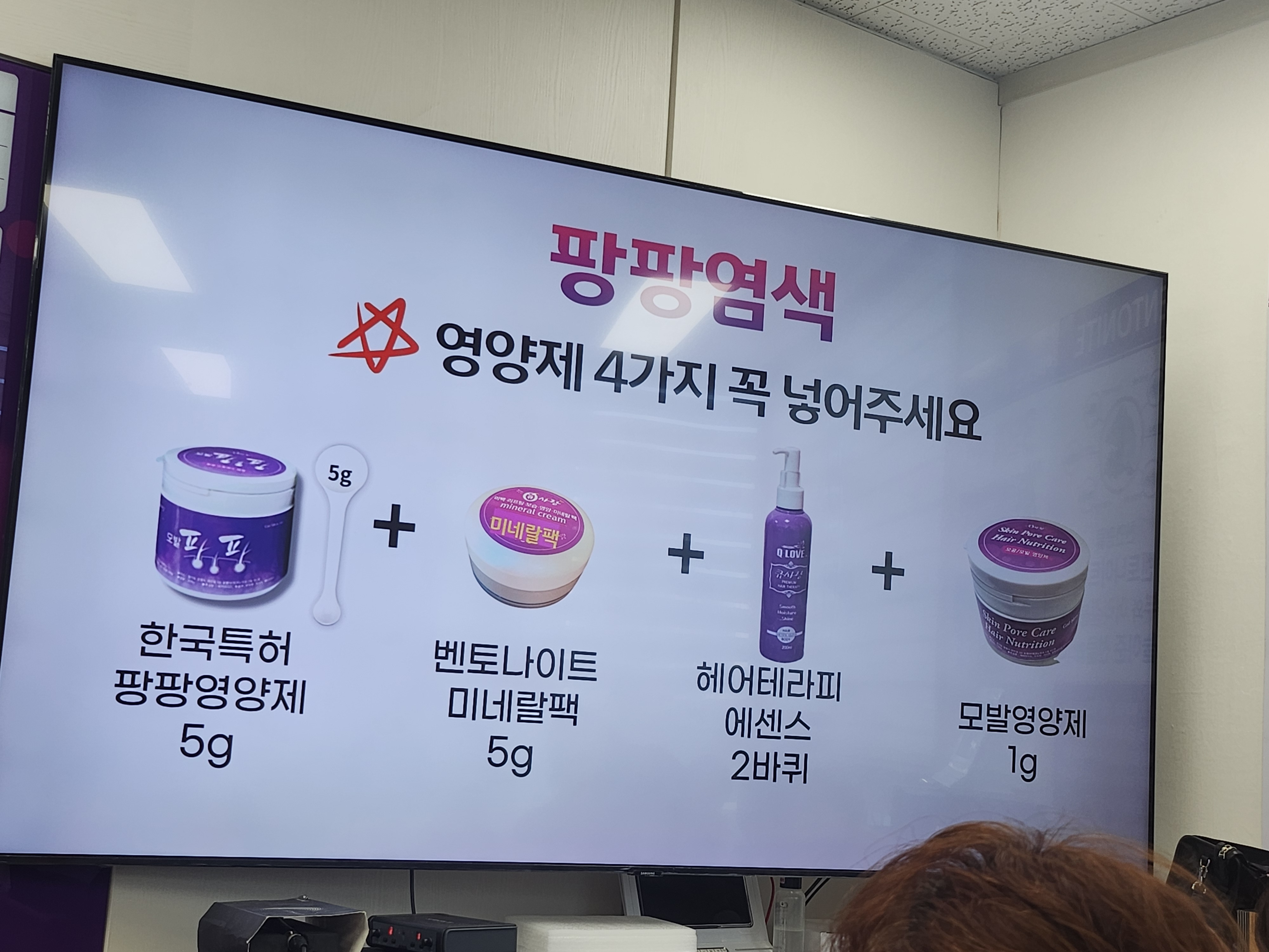 큐사랑 부천한신시장점
