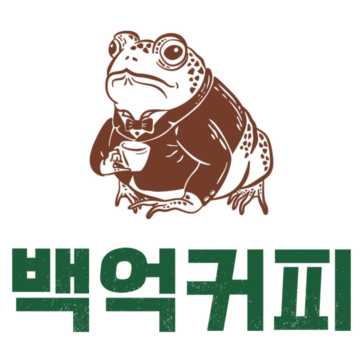 백억커피 부산주례점