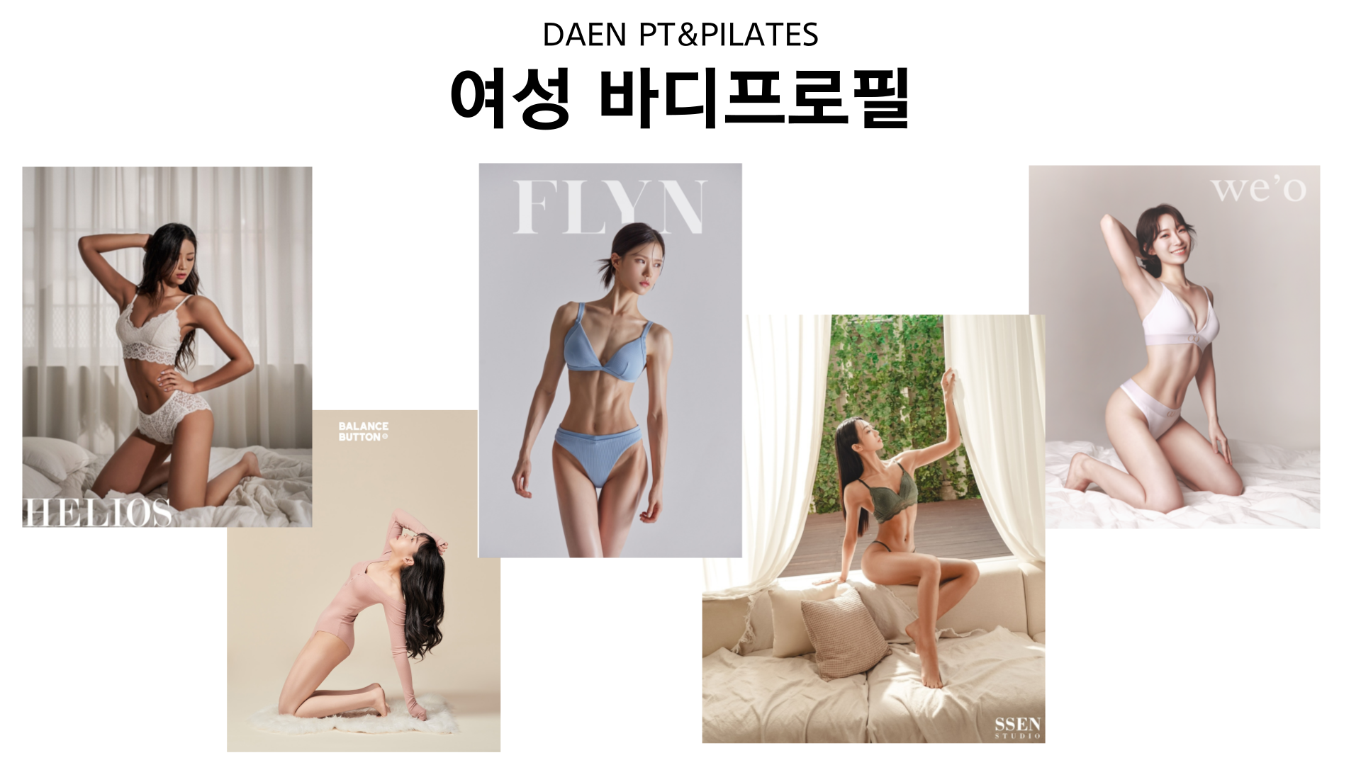 다엔PT&필라테스 대표 이미지