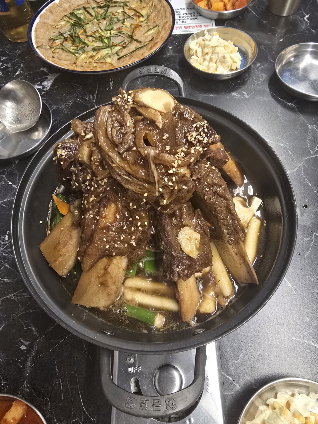 찜의정도