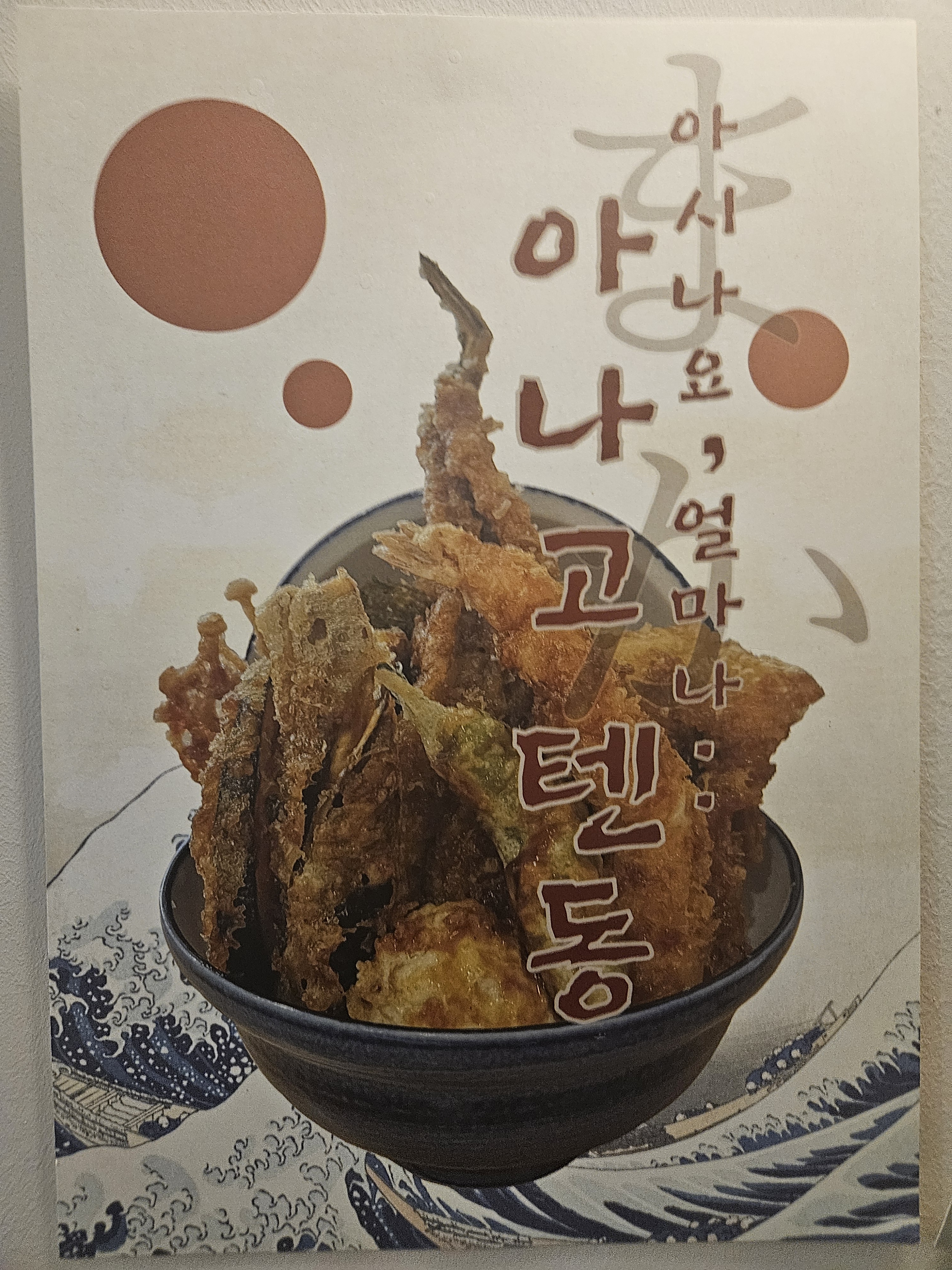 마카