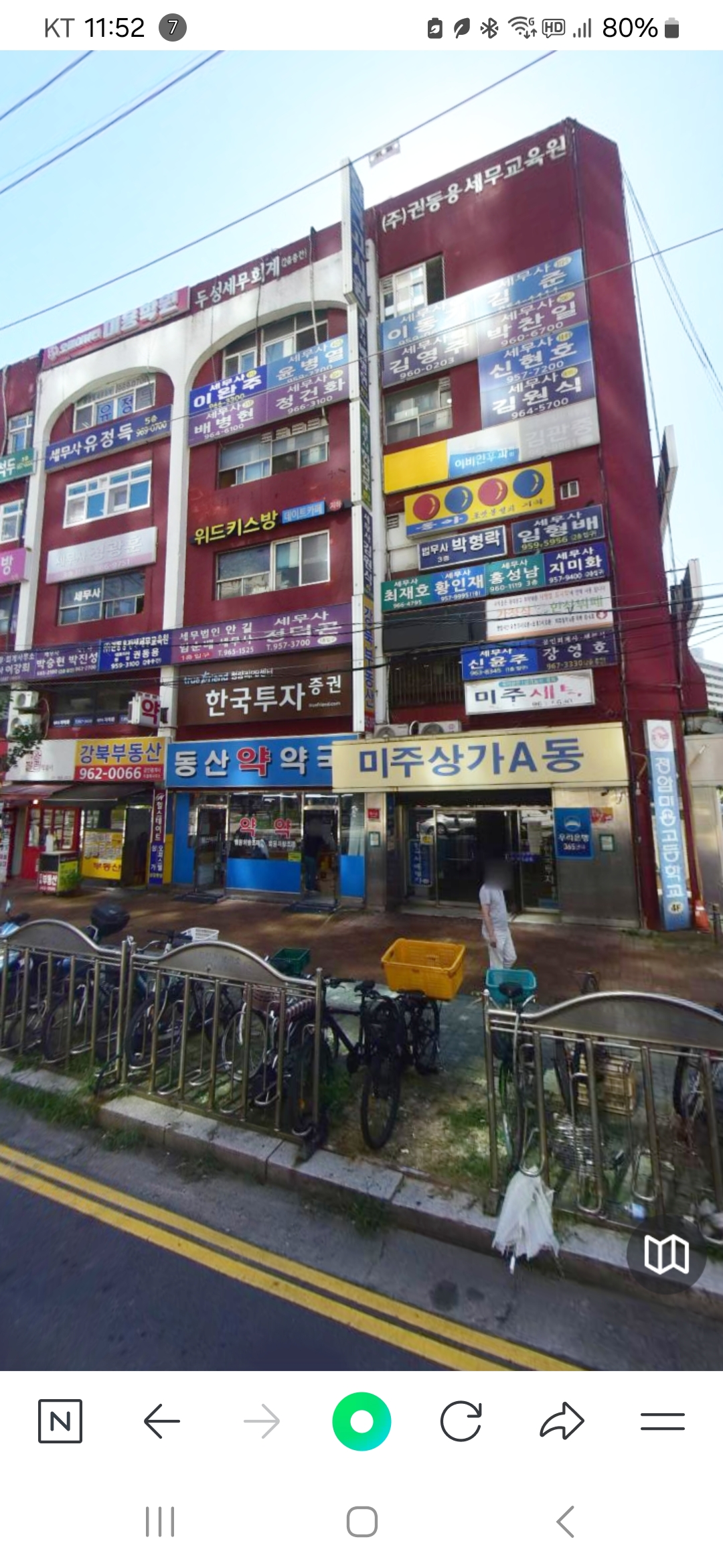 태평양세무회계사무소 대표 이미지