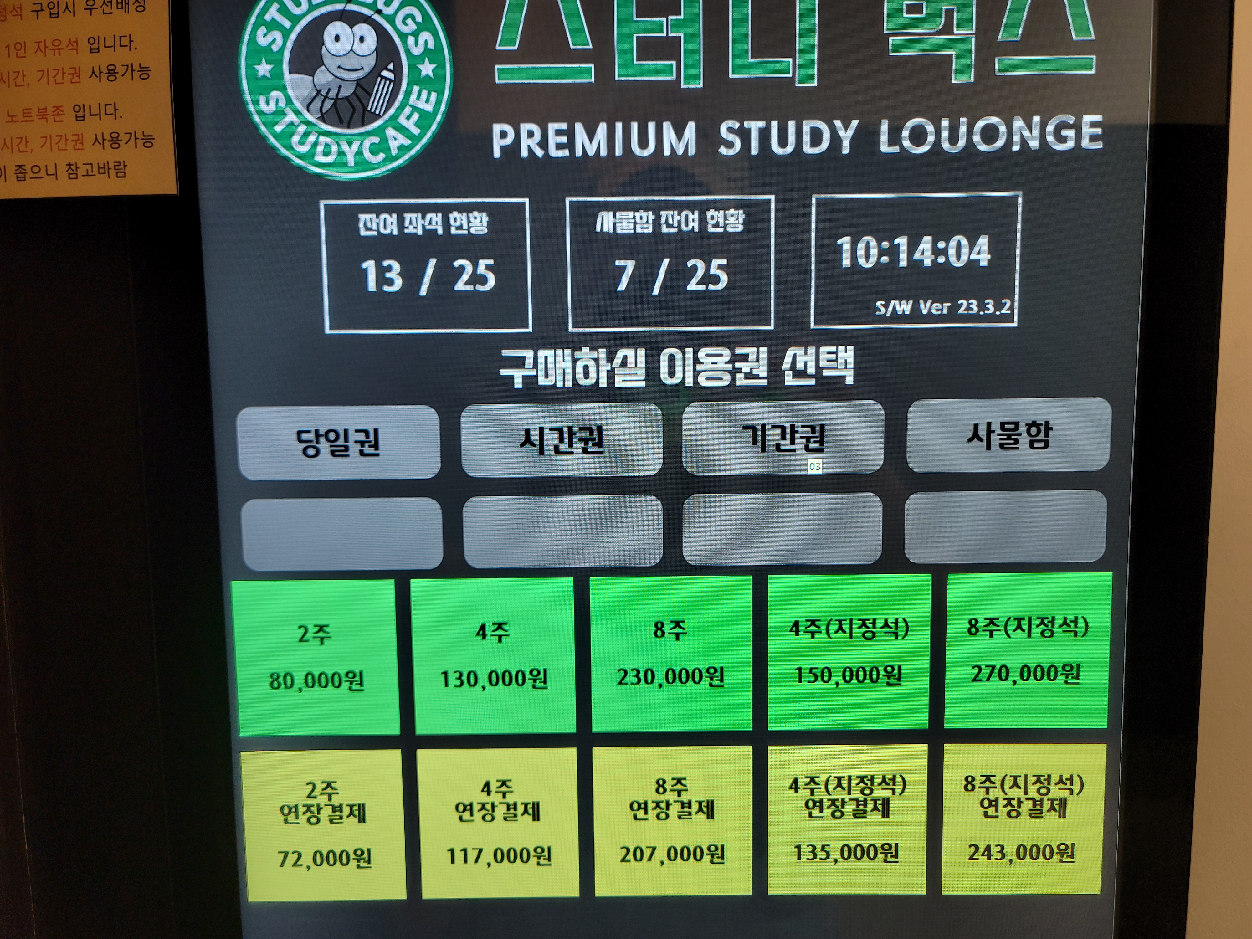 업체사진
