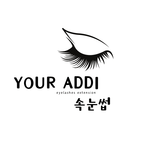 유어아띠