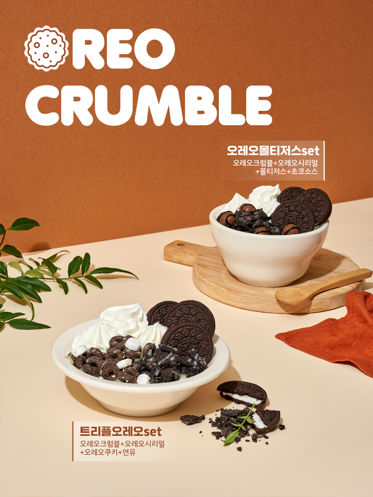 카페요아정 울산매곡점
