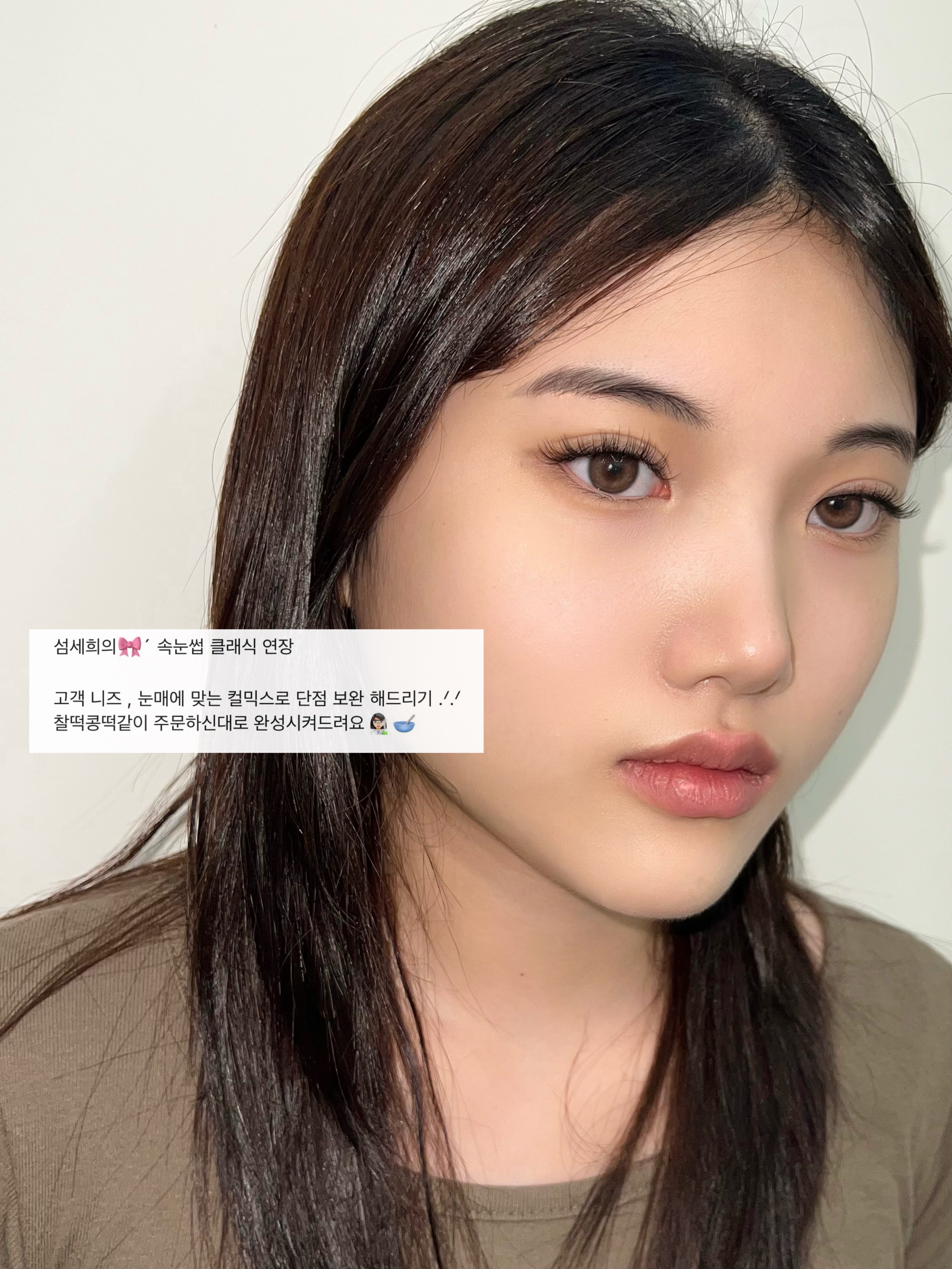 섬세희