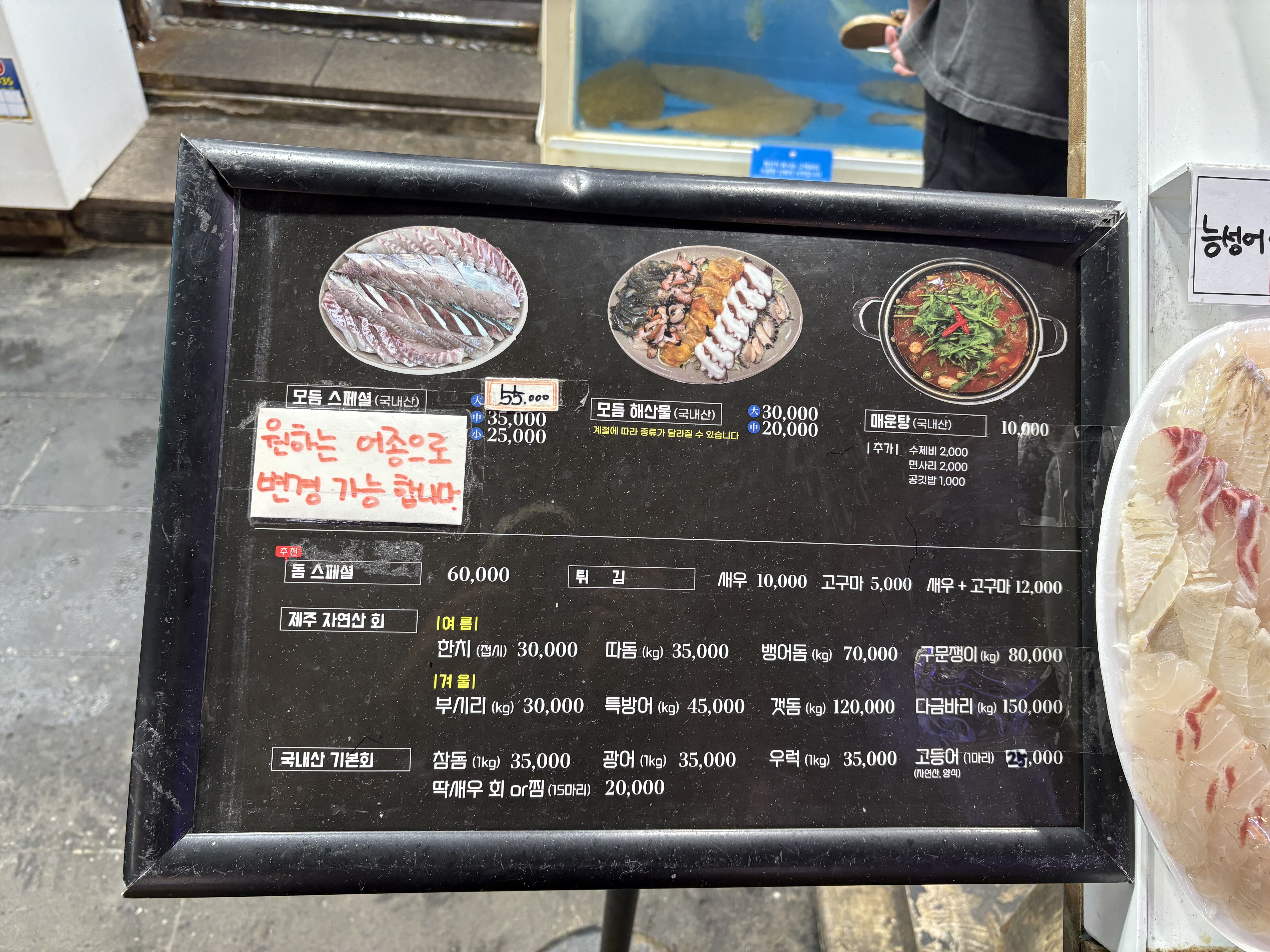우정회센타 2호점