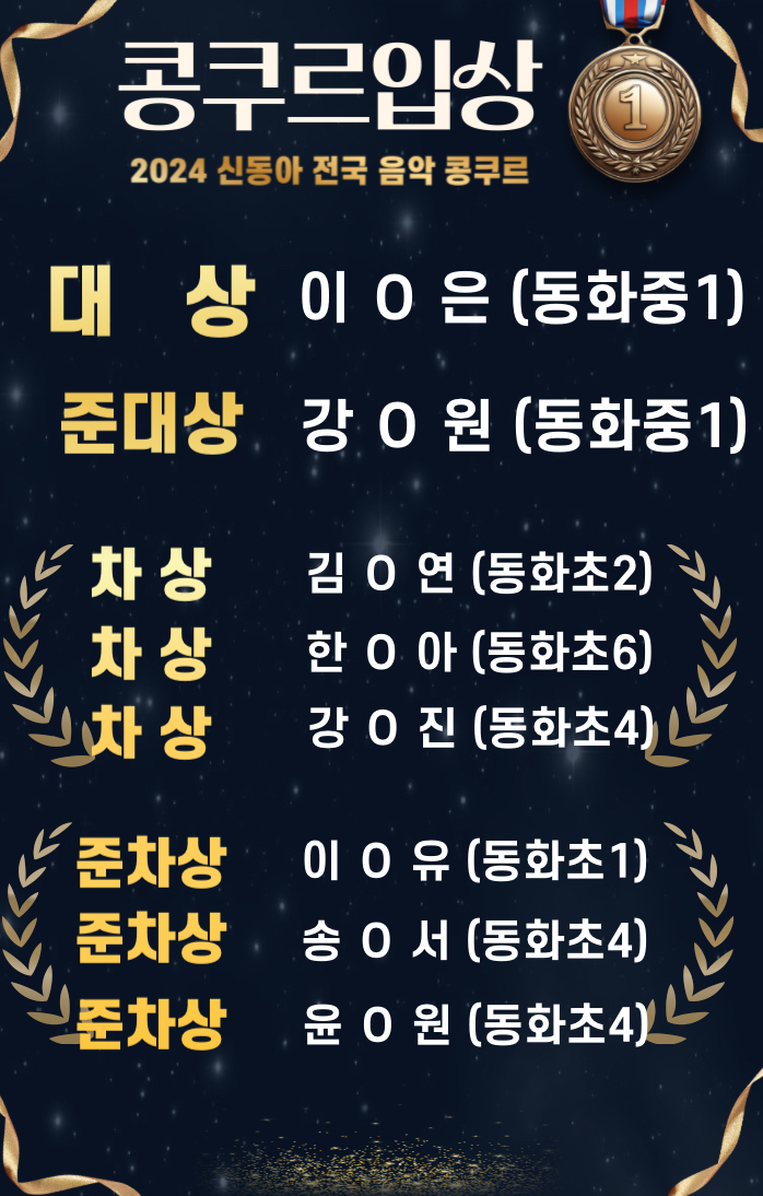 브릿지피아노 음악교습소