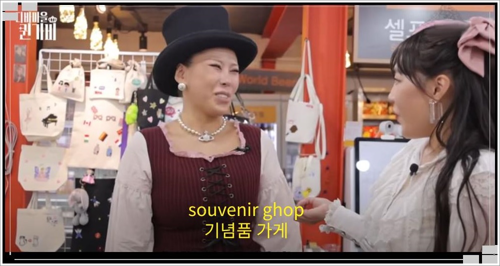 익선통하다