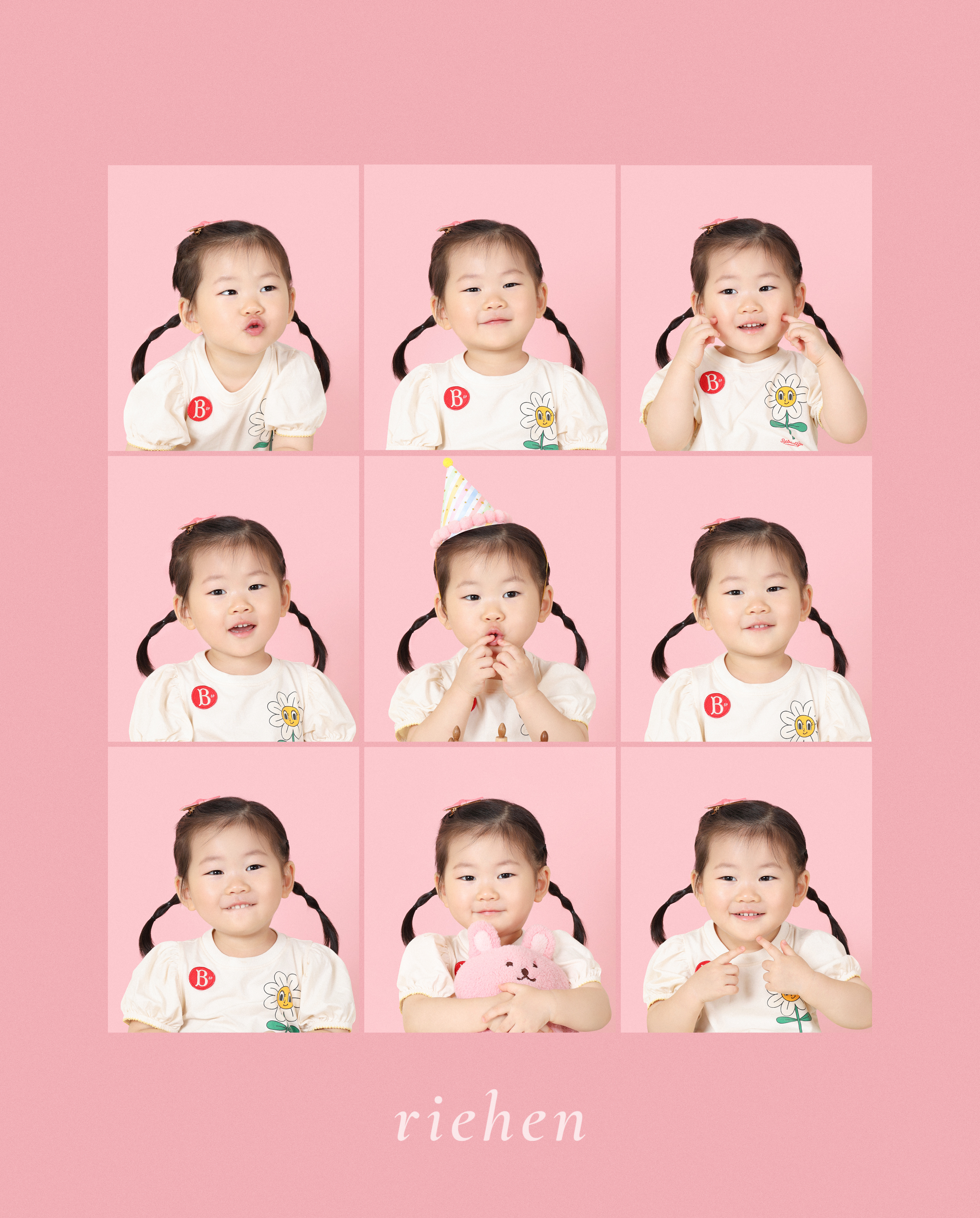 리헨 스튜디오