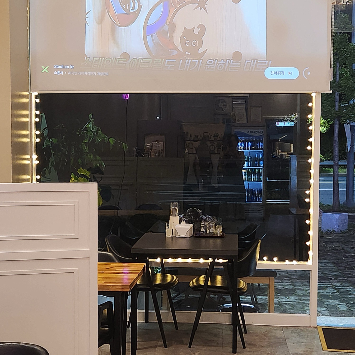 풍암상회