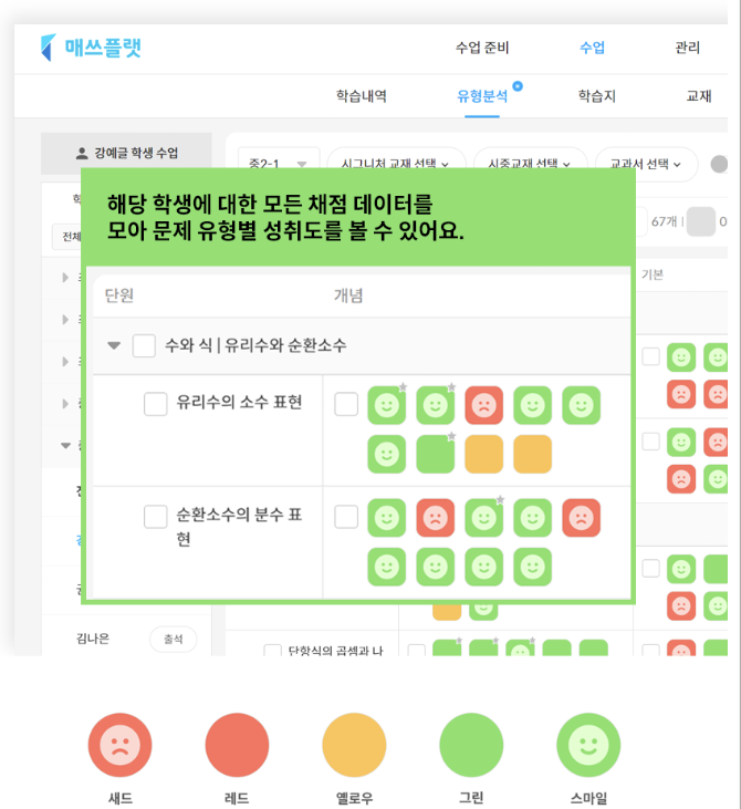 장쌤수학교습소