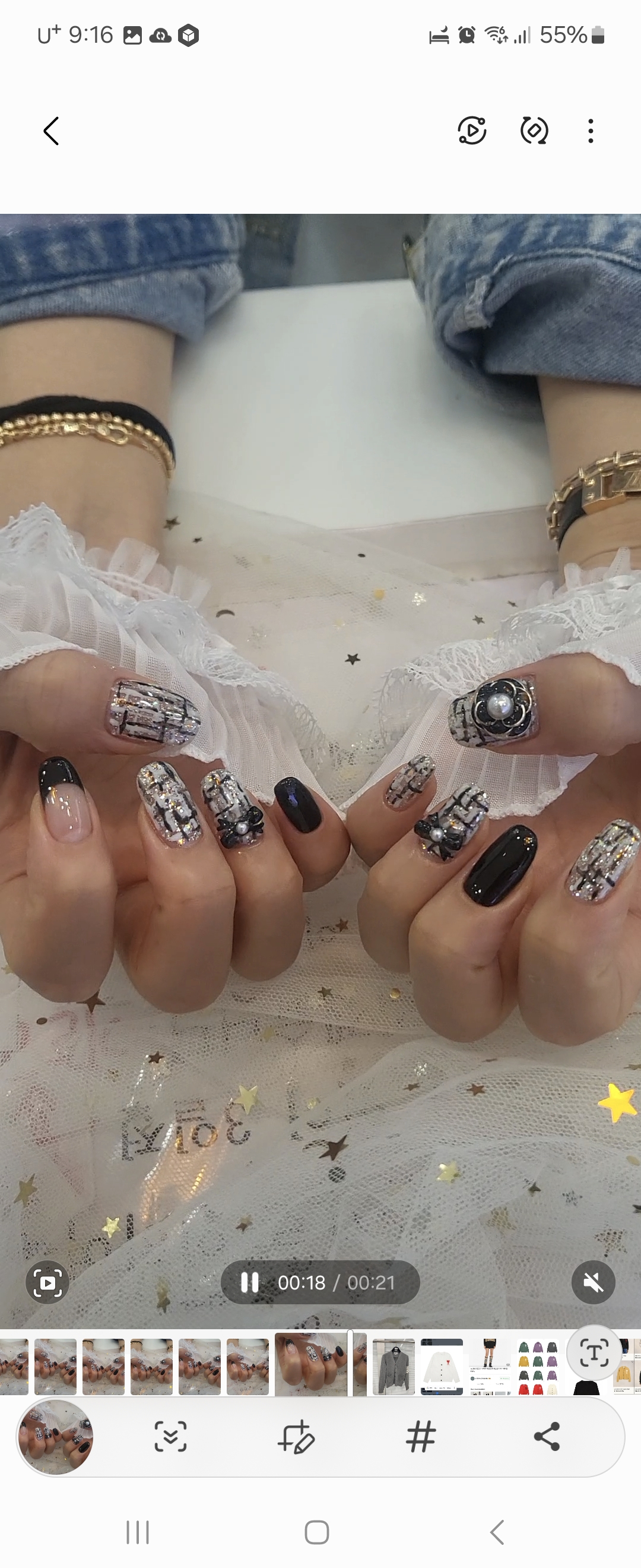 리치네일 대표 이미지