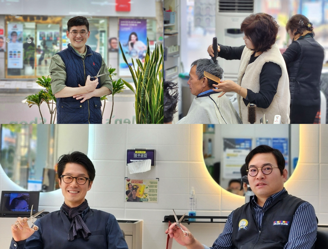 블루클럽 침산점 대표 이미지