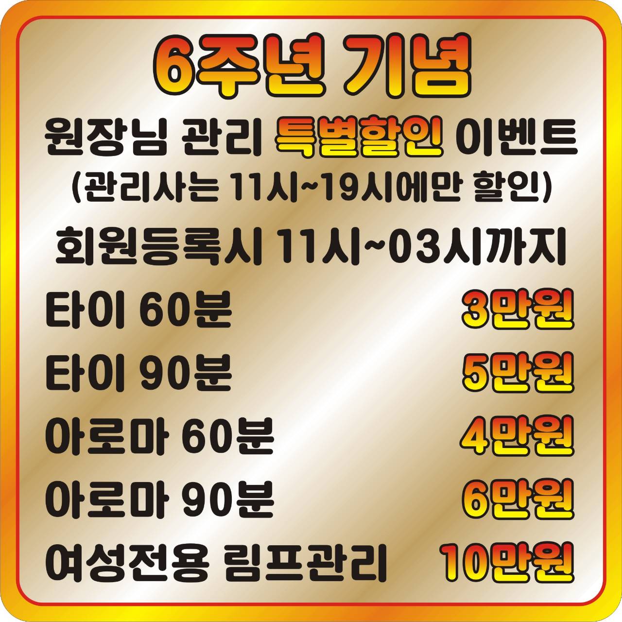 궁아로마