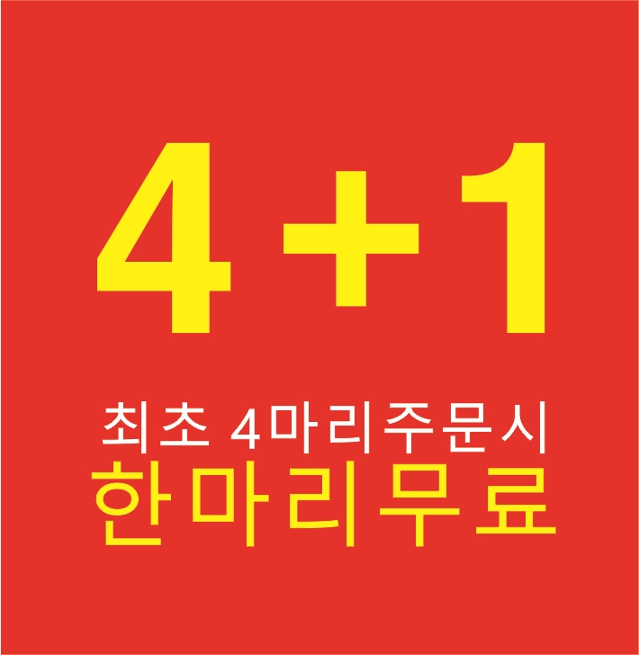 천상애장어가 가락본점