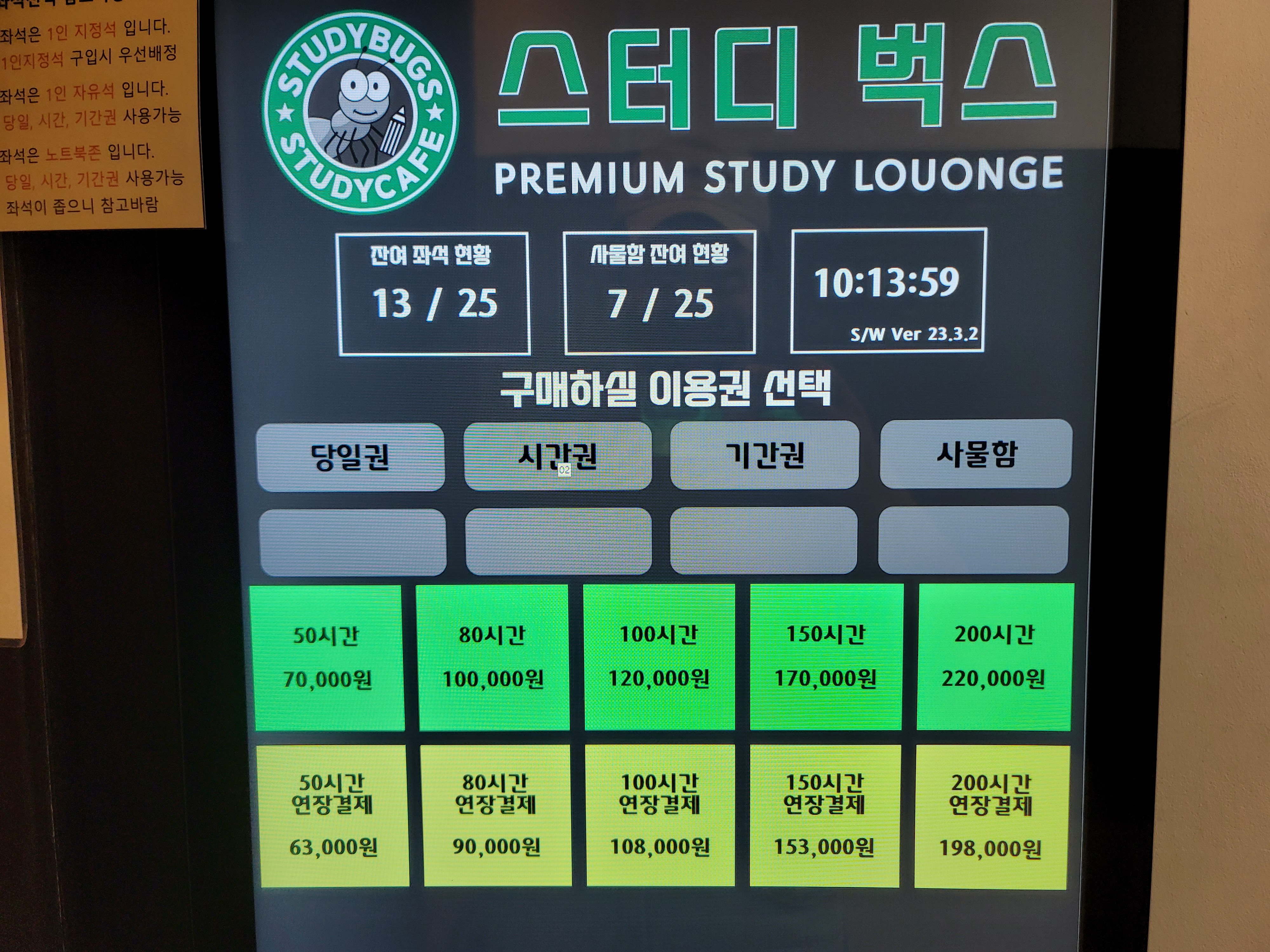 업체사진