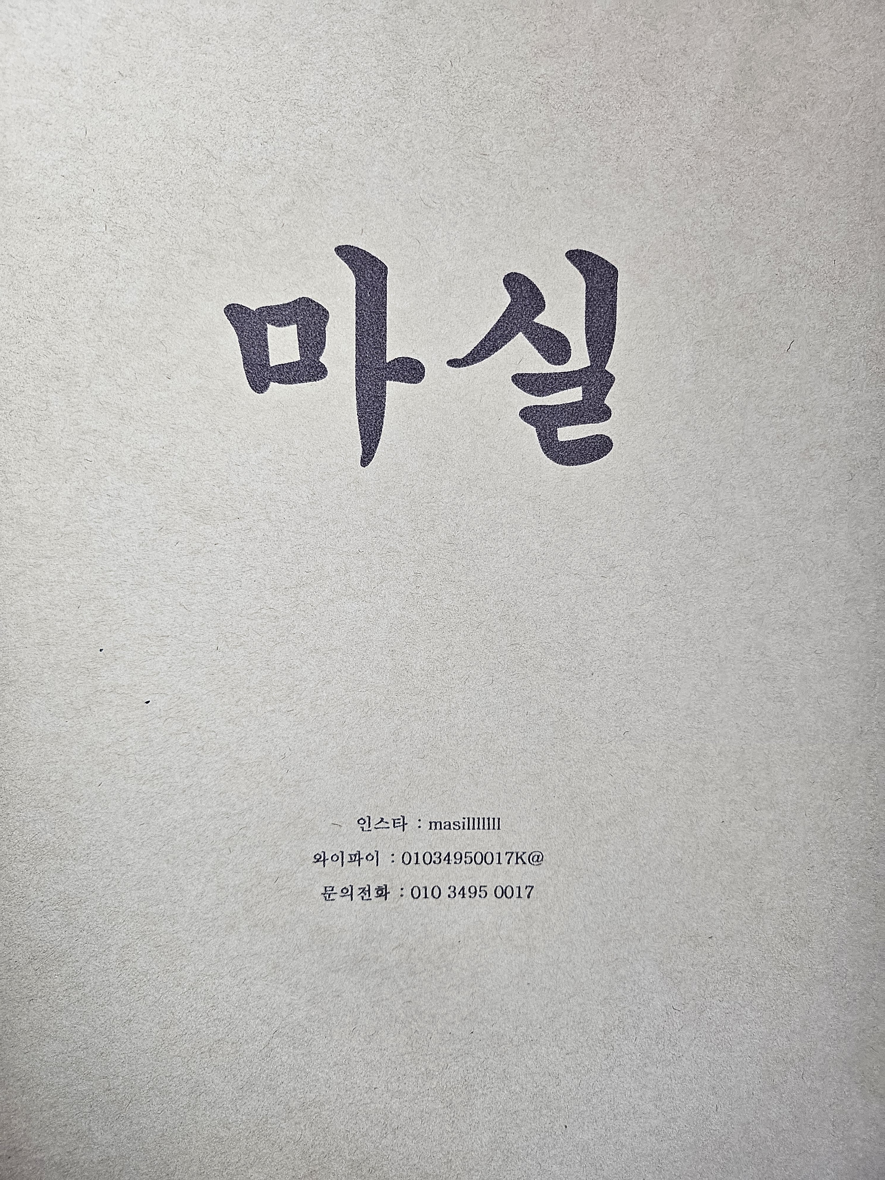 요약 정보 이미지