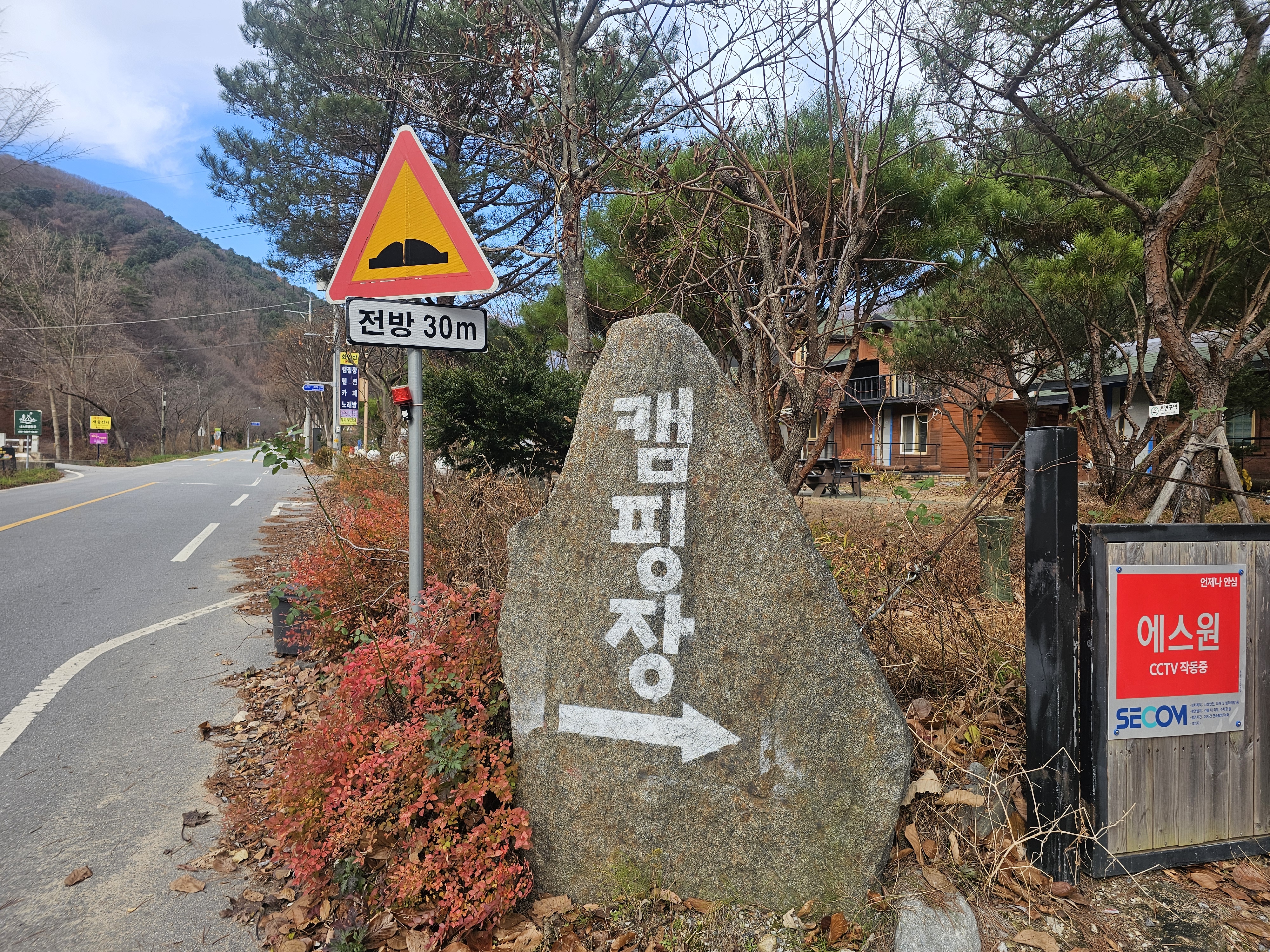 가평제이캠핑장