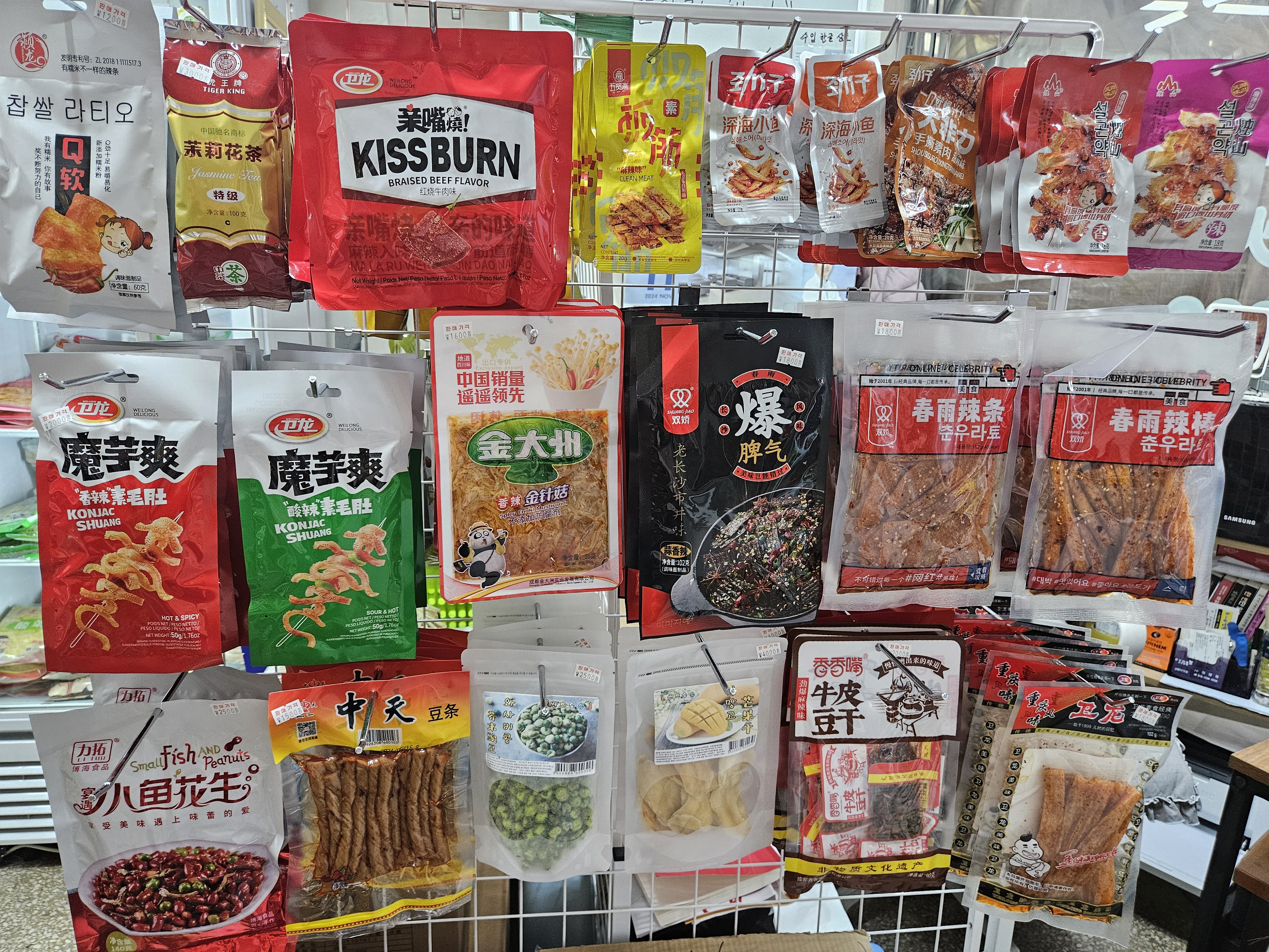 성신중국식품