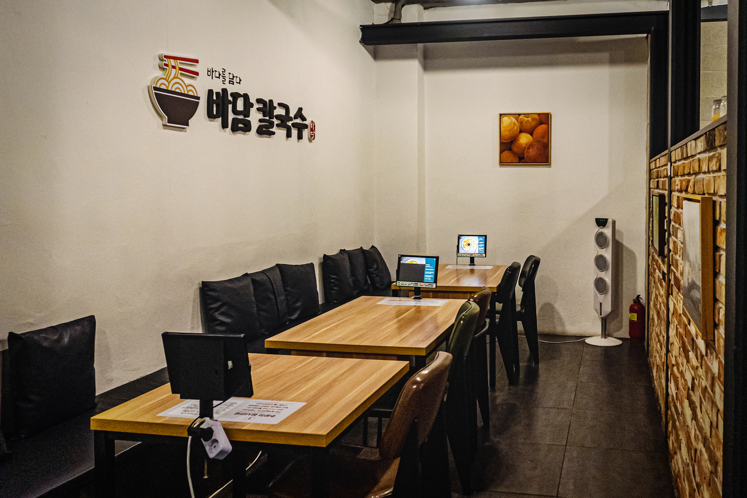 바담칼국수 대표 이미지