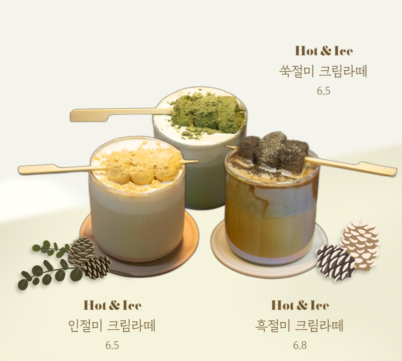 꽃단시루